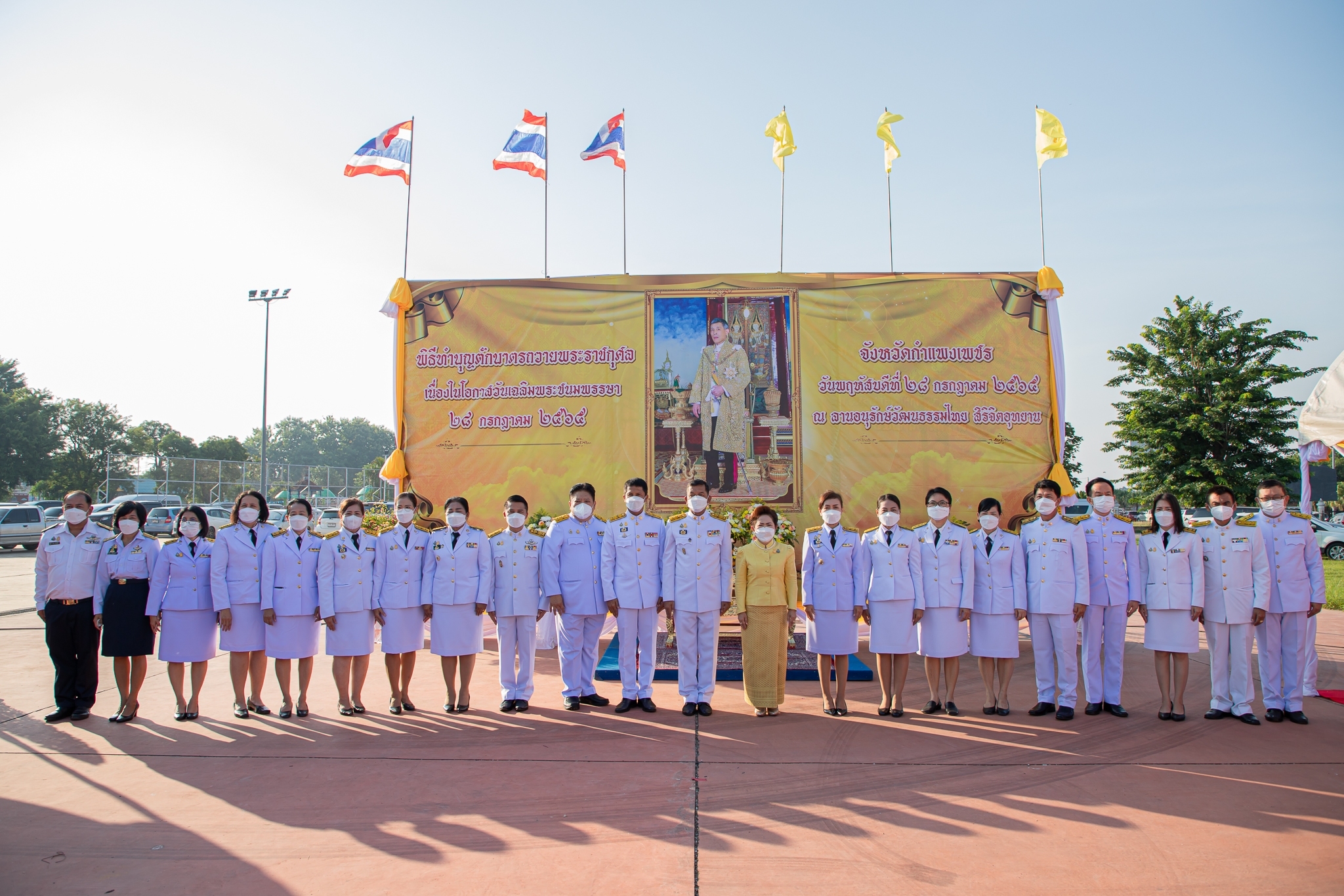 พช.กำแพงเพชร ร่วมพิธีทำบุญตักบาตรและปล่อยพันธุ์สัตว์น้ำเพื่อถวายเป็นพระราชกุศล เนื่องในโอกาสวันเฉลิมพระชนมพรรษาพระบาทสมเด็จพระวชิรเกล้าเจ้าอยู่หัว 28 กรกฎาคม 2565