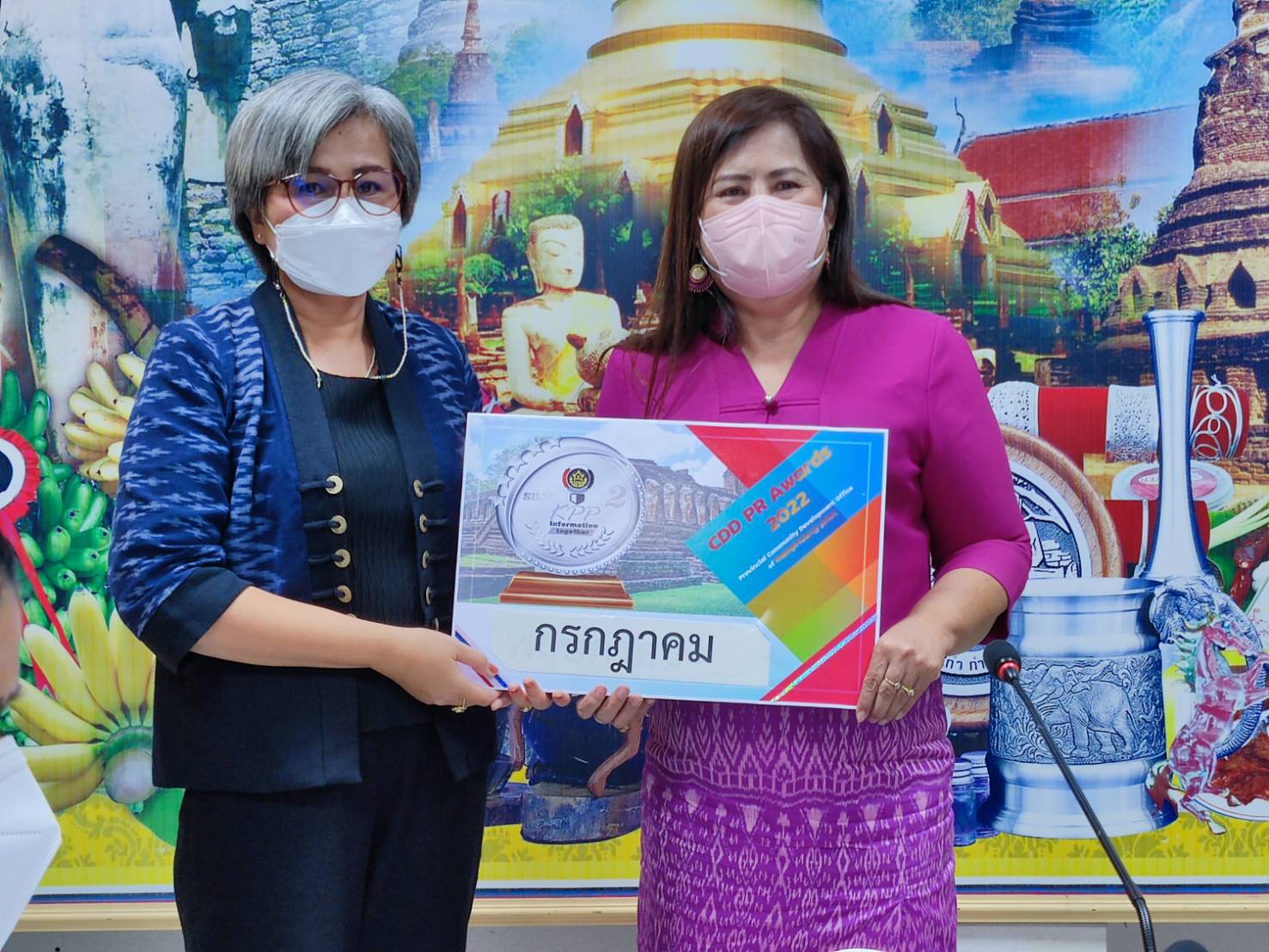 พช.กำแพงเพชร ประชุมผู้อำนวยการกลุ่มงาน พัฒนาการอำเภอ และนักวิชาการพัฒนาชุมชน ครั้งที่ 5/2565