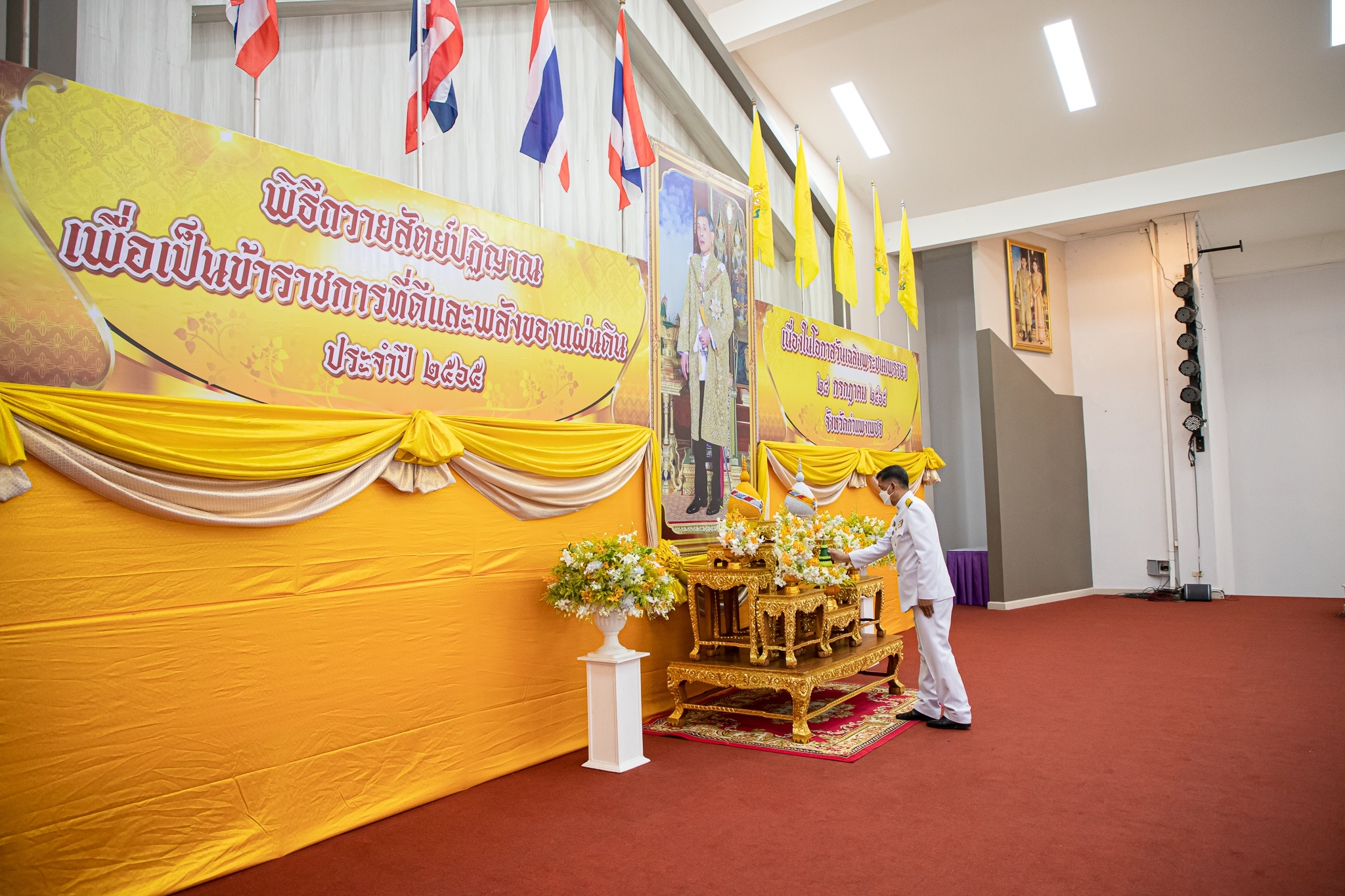 พช.กำแพงเพชร ร่วมพิธีถวายสัตย์ปฏิญาณเพื่อเป็นข้าราชการที่ดีและพลังของแผ่นดินเนื่องในวันเฉลิมพระชนมพรรษาพระบาทสมเด็จพระเจ้าอยู่หัว 28 กรกฎาคม 2565