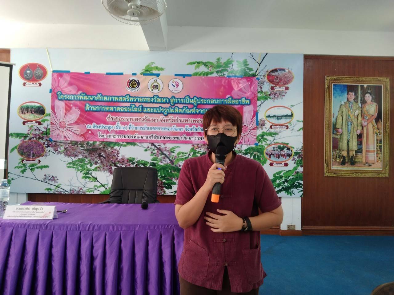 พช.กำแพงเพชร ร่วมกิจกรรม ในโครงการพัฒนาศักยภาพสตรีทรายทองวัฒนา สู่การเป็นผู้ประกอบการมืออาชีพด้านการตลาดออนไลน์ และแปรรูปผลิตภัณฑ์จากเศษผ้า