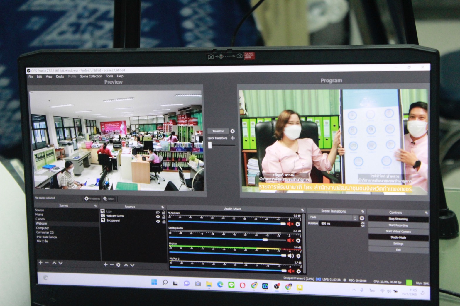 พช.กำแพงเพชร โปรโมท “Click ชุมชน” ทางรายการพัฒนาพาที ย้ำ! ใครกำลังจะสอบพัฒนากร ต้องโหลดไปดู!