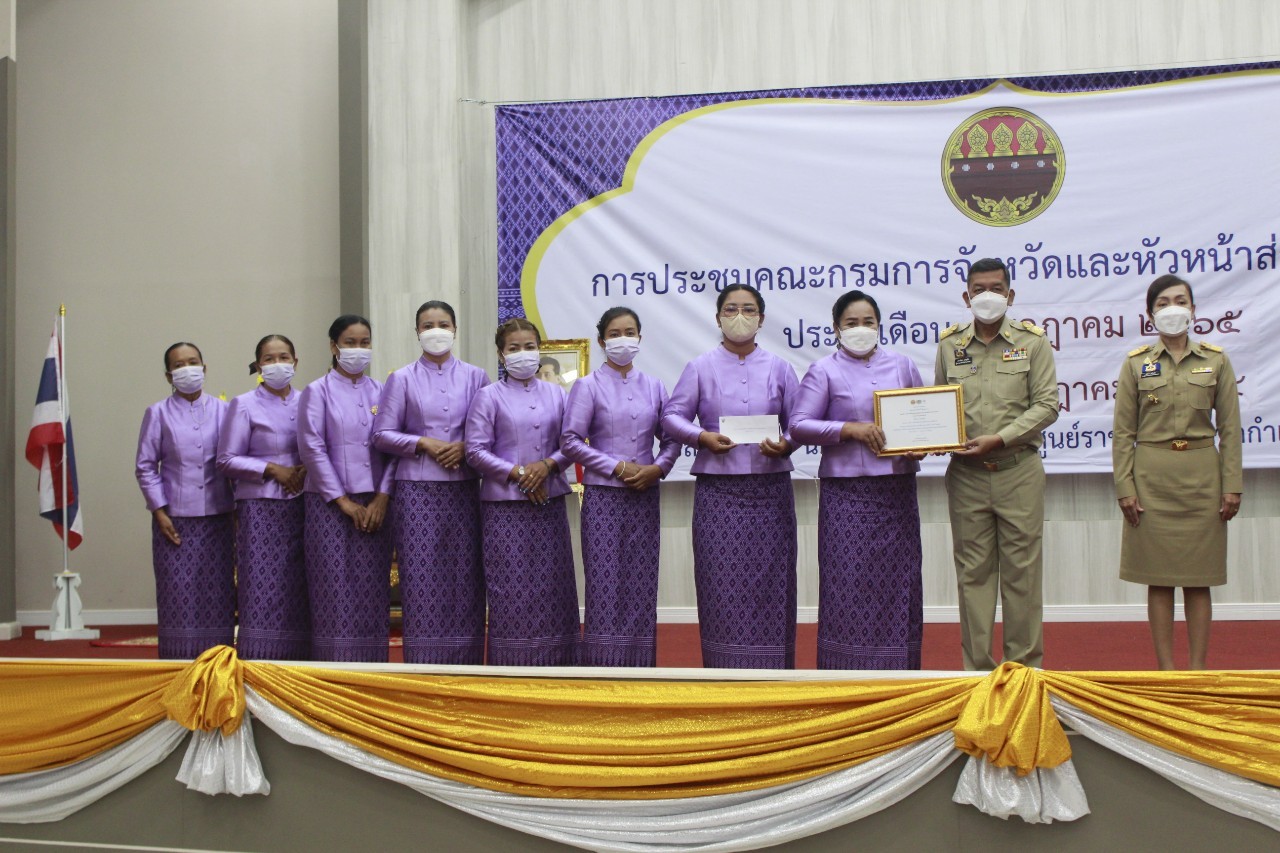 ผู้ว่าราชการจังหวัดกำแพงเพชร มอบเกียรติบัตรคนกองทุนพัฒนาบทบาทสตรีดีเด่นระดับจังหวัด  มอบโล่และประกาศเกียรติคุณแก่หมู่บ้านเศรษฐกิจพอเพียง “อยู่เย็น เป็นสุข”  และกิจกรรมพัฒนาชุมชนดีเด่น ประจำปี 2565 ในการประชุมคณะกรมการจังหวัดและหัวหน้าส่วนราชการ ครั้งที่ 7/2565