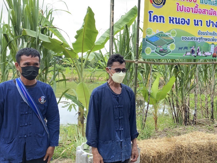 พช กำแพงเพชร และคณะกรรมการเครือข่ายโคก หนอง นา ระดับจังหวัด ร่วมเอามื้อสามัคคี  ” โคก หนอง นา ” อำเภอปางศิลาทอง