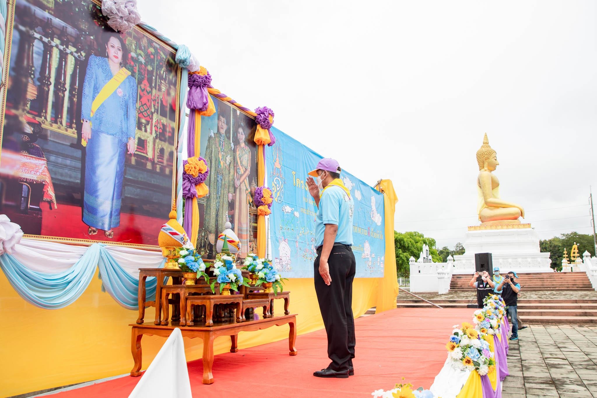 พช.กำแพงเพชร รวมพลัง ปฏิบัติบูชา จิตอาสาบำเพ็ญสาธารณประโยชน์และบำเพ็ญสาธารณกุศลเฉลิมพระเกียรติ  12 สิงหาคม 2565