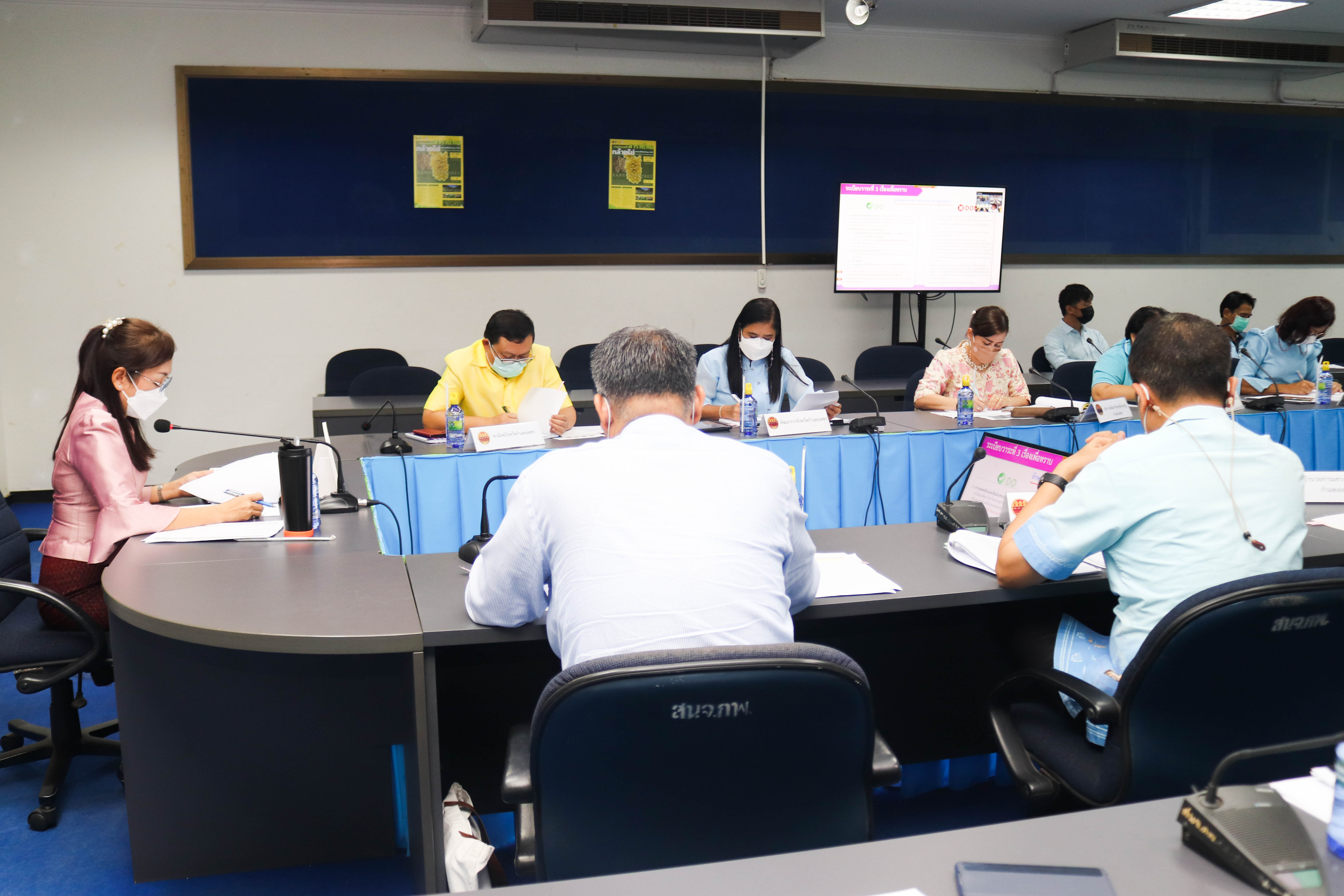พช.กำแพงเพชร ร่วมประชุมการจัดทำแผนปฏิบัติราชการประจำปีของกลุ่มจังหวัดภาคเหนือตอนล่าง 2 ประจำปีงบประมาณ พ.ศ. 2567