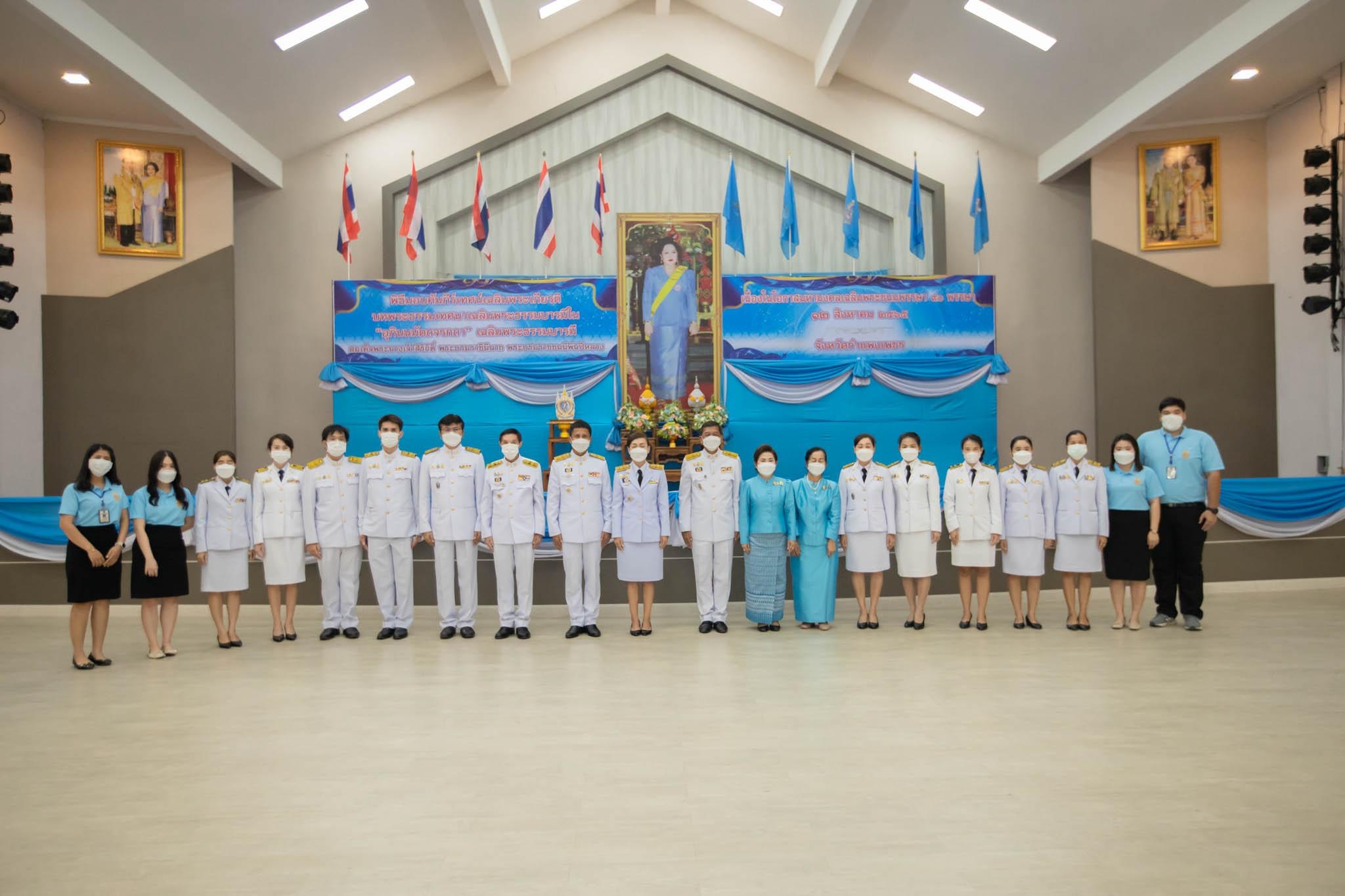 จังหวัดกำแพงเพชร จัดพิธีมอบคัมภีร์เทศน์เฉลิมพระเกียรติฯ บทพระธรรมเทศนาเฉลิมพระธรรมบารมีใน “อุภินนมัตถจรกถา” เฉลิมพระธรรมบารมีสมเด็จพระบรมราชชนนีพันปีหลวง
