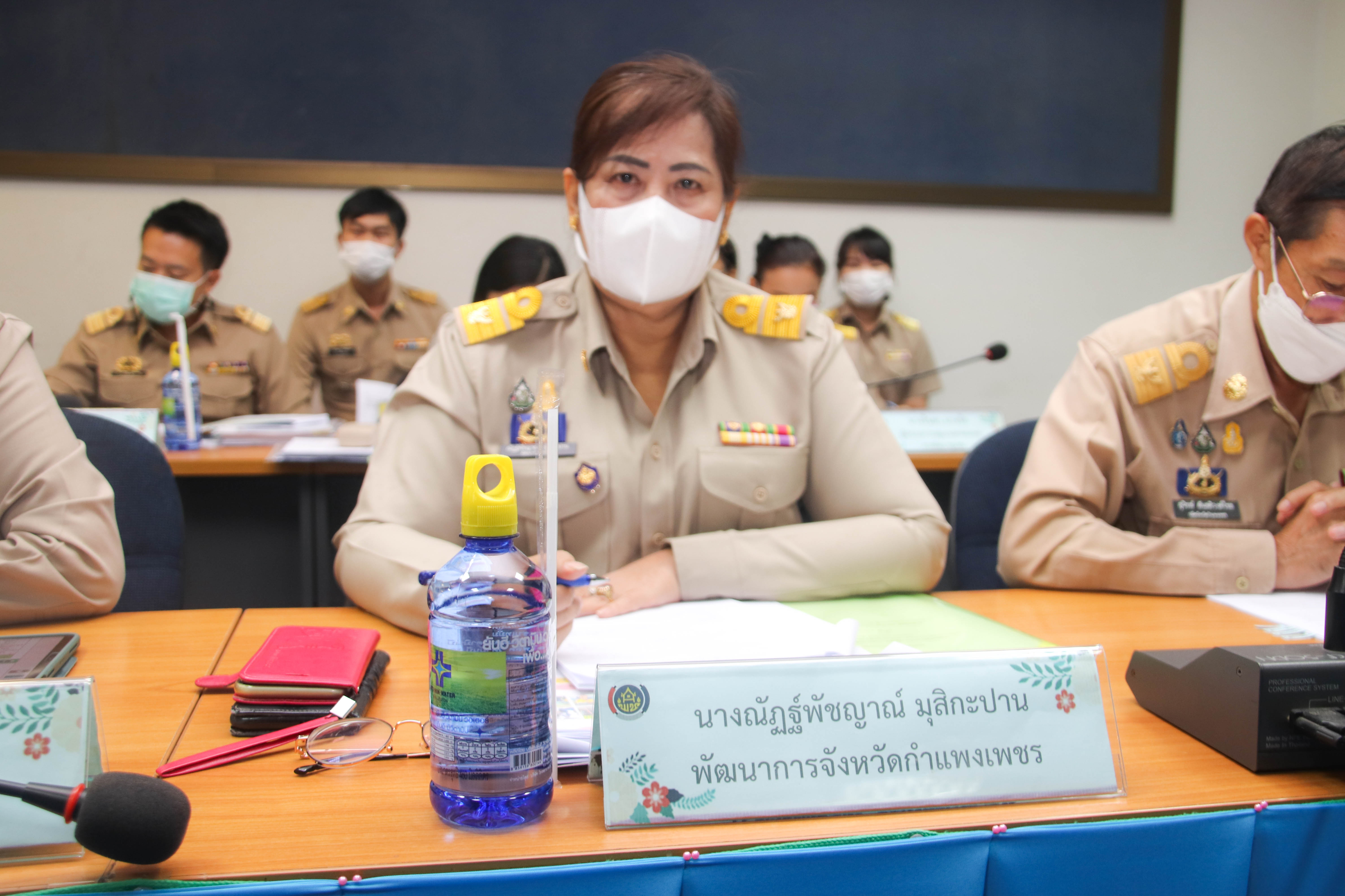พช.กำแพงเพชร ประชุมคณะกรรมการบริหารศูนย์อำนวยการขจัดความยากจนและพัฒนาคนทุกช่วงวัยอย่างยั่งยืนตามหลักปรัชญาของเศรษฐกิจพอเพียงจังหวัดกำแพงเพชร (คจพ.จ.) ครั้งที่ 4/2565