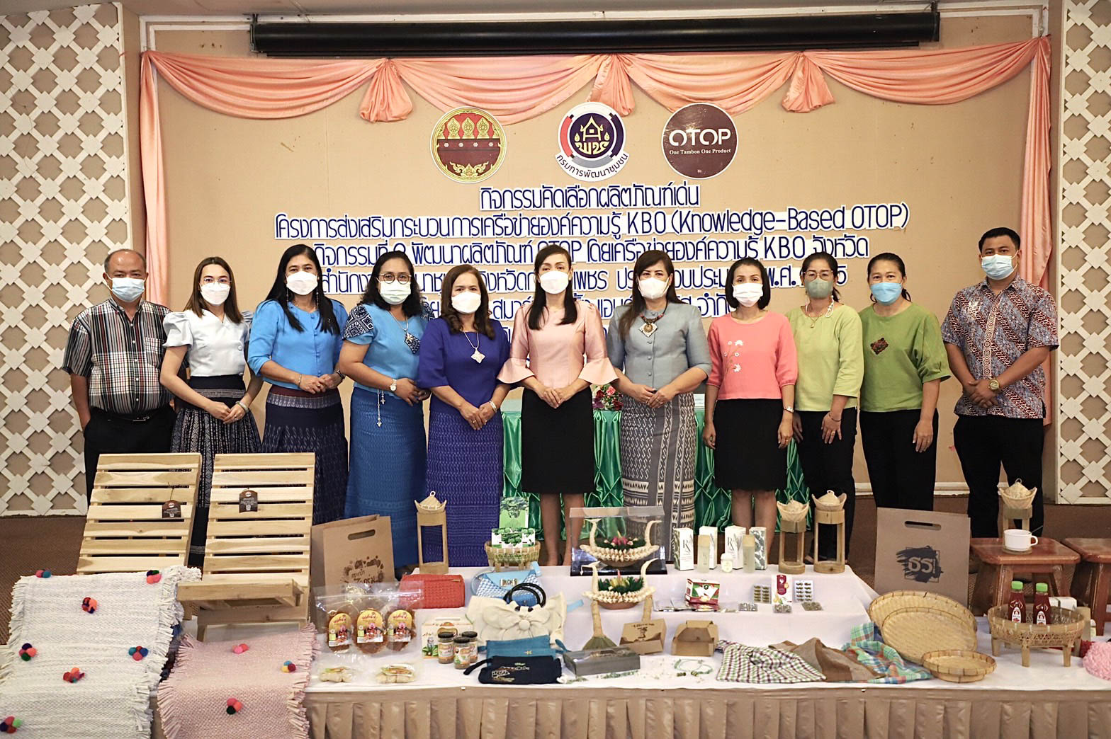 รองผู้ว่าราชการจังหวัดกำแพงเพชร เปิดโครงการส่งเสริมกระบวนการเครือข่ายองค์ความรู้ (Knowledge – Based OTOP : KBO)  กิจกรรมพัฒนาผลิตภัณฑ์ OTOP โดยเครือข่ายองค์ความรู้ KBO จังหวัด