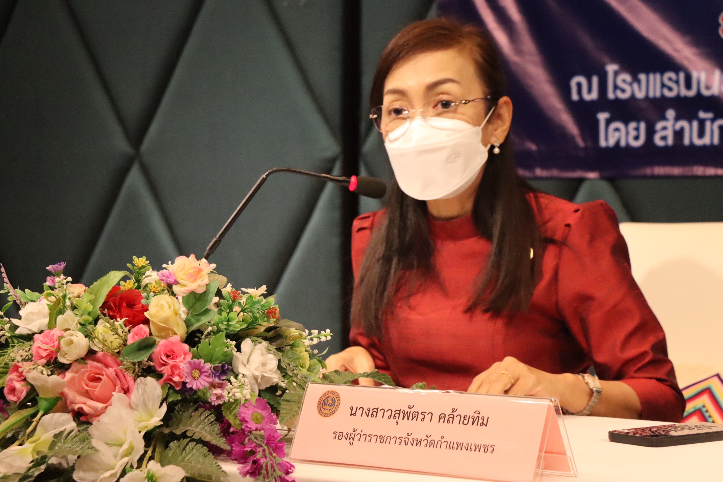 พช.กำแพงเพชร ร่วมกิจกรรมส่งเสริมผู้ประกอบการายย่อยสู่ธุรกิจส่งออก ภาคเหนือ