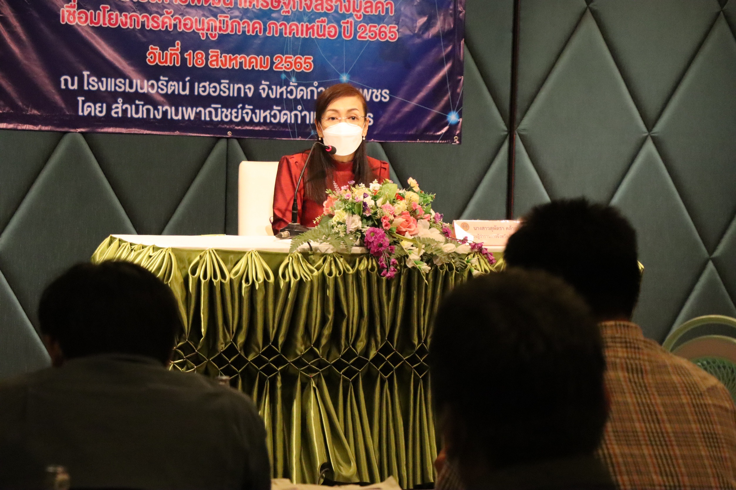 พช.กำแพงเพชร ร่วมกิจกรรมส่งเสริมผู้ประกอบการายย่อยสู่ธุรกิจส่งออก ภาคเหนือ