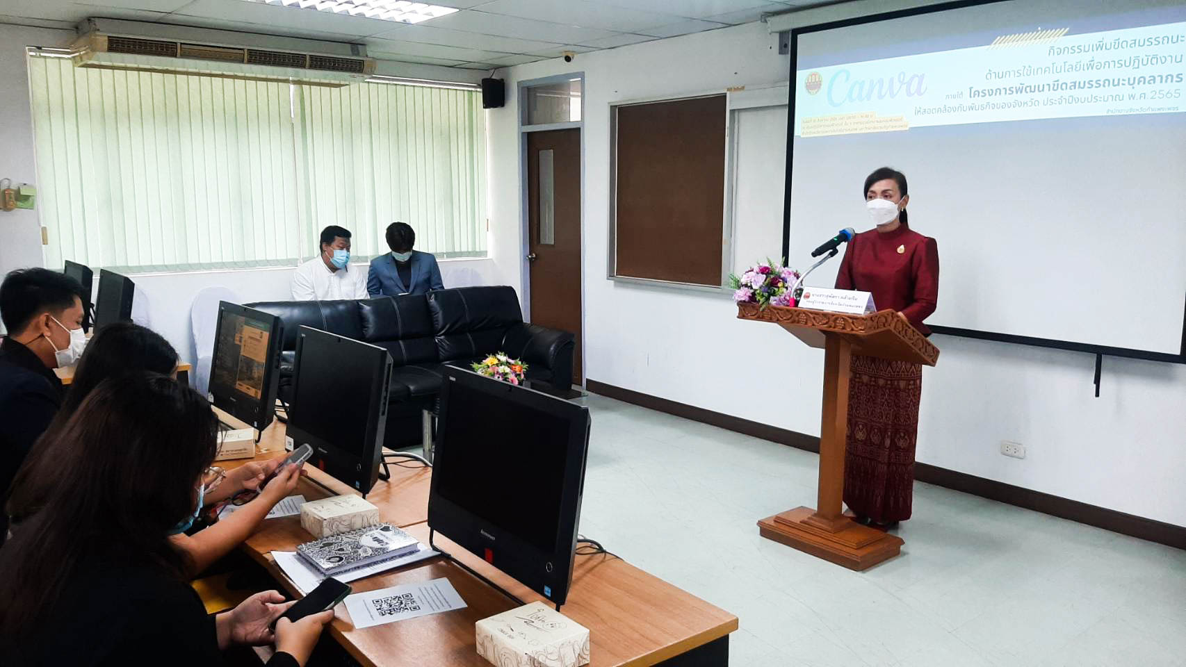 พช.กำแพงเพชร ร่วมกิจกรรมเพิ่มขีดสมรรถนะ ด้านการใช้เทคโนโลยีเพื่อการปฏิบัติงาน ภายใต้โครงการพัฒนาชีดสมรรถนะบุคลากรให้สอดคล้องกับพันธมิตรของจังหวัด ประจำปีงบประมาณ พ.ศ. 2565