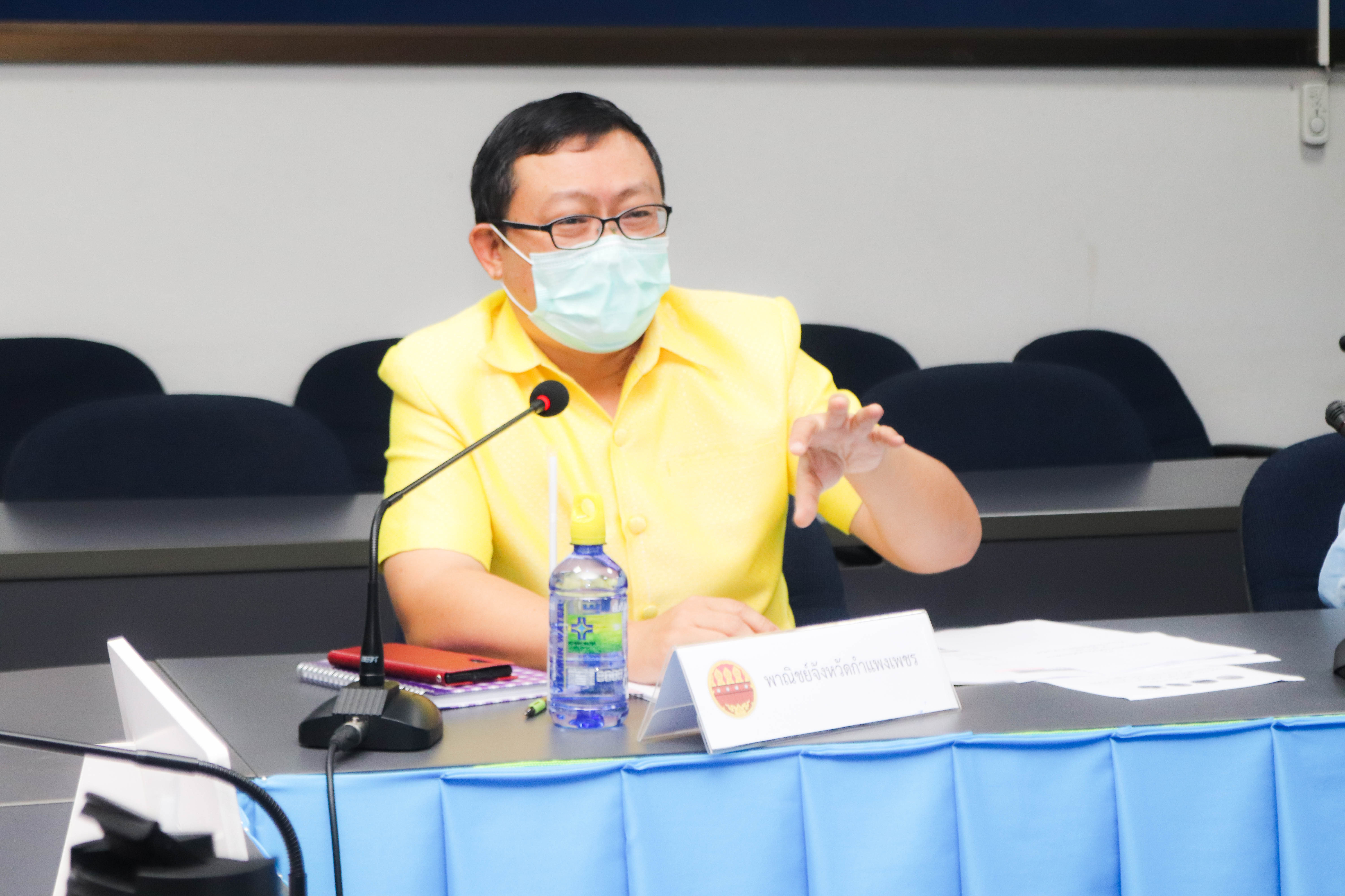 พช.กำแพงเพชร ร่วมประชุมการจัดทำแผนปฏิบัติราชการประจำปีของกลุ่มจังหวัดภาคเหนือตอนล่าง 2 ประจำปีงบประมาณ พ.ศ. 2567