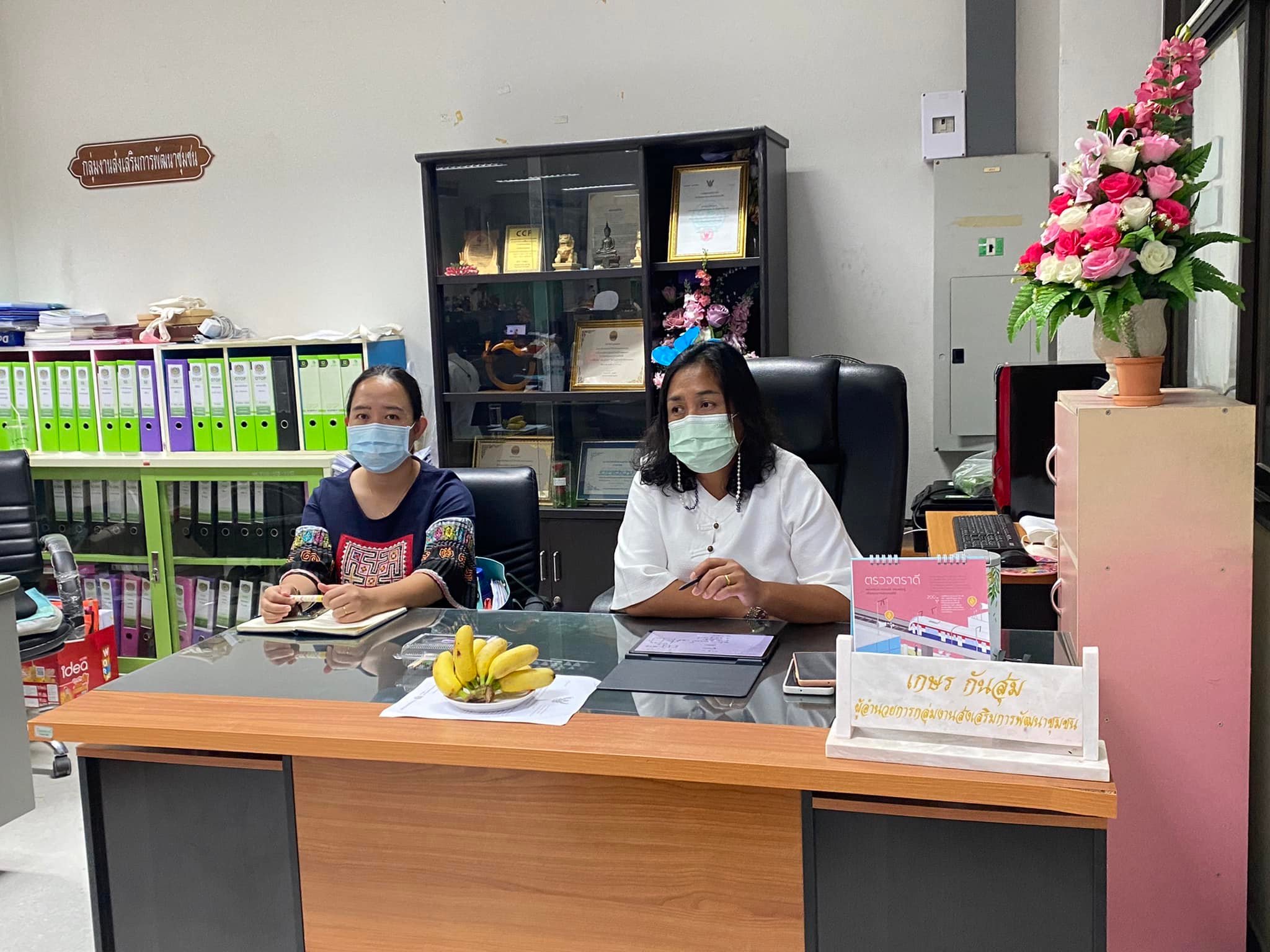 พช.กำแพงเพชร ร่วมกับบริษัทประชารัฐ รักสามัคคีจังหวัด (วิสาหกิจเพื่อสังคม) จำกัด กลุ่มจังหวัดภาคเหนือตอนล่าง 2 (จังหวัดกำแพงเพชร พิจิตร นครสวรรค์ และอุทัยธานี)