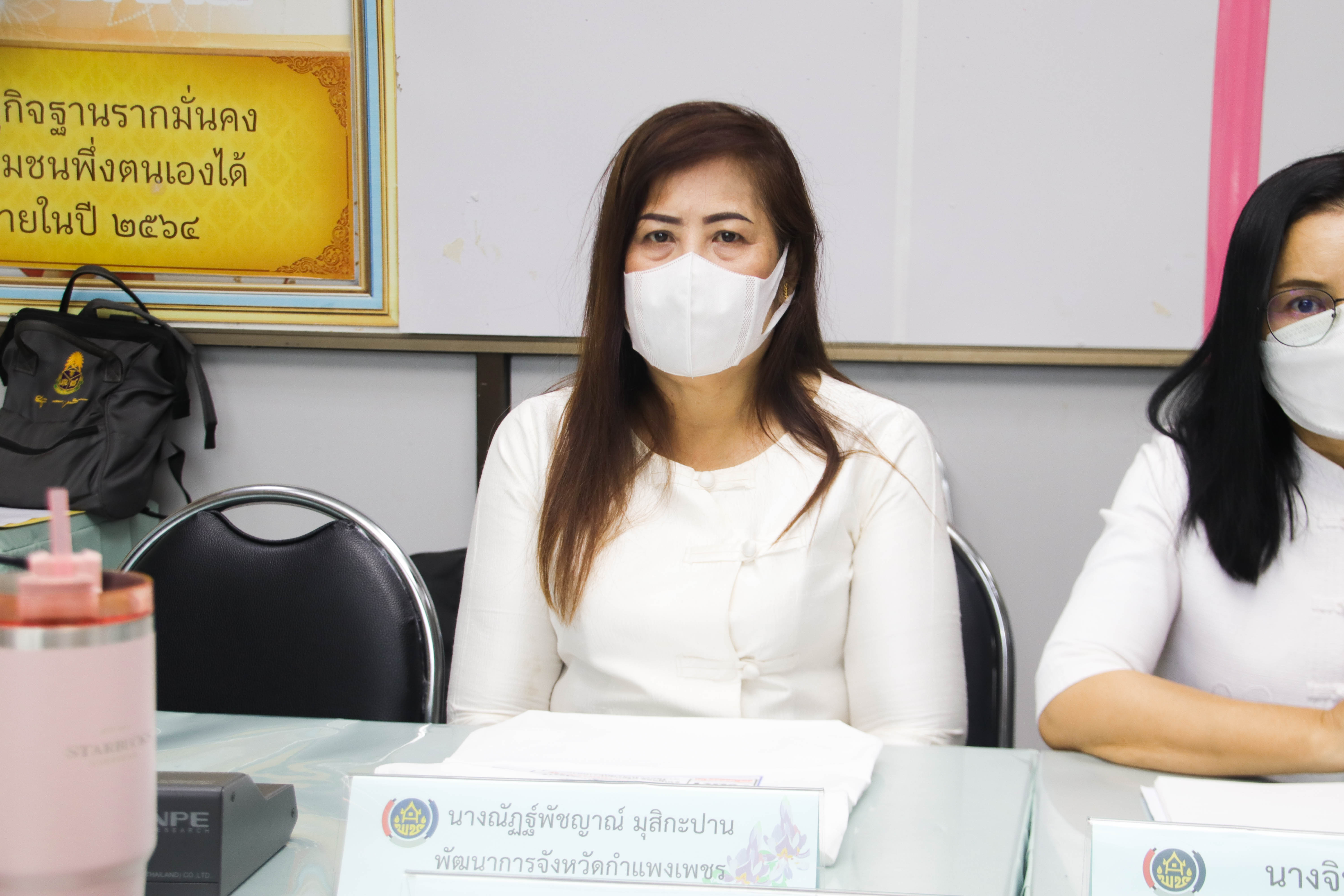 พช.กำแพงเพชร รวมใจประกาศนโยบายการไม่รับของขวัญและของกำนัลทุกชนิดจากการปฏิบัติหน้าที่ (No Gift Policy) ต่อต้านการทุจริตและประพฤติมิชอบ สร้างความโปร่งใสของหน่วยงาน