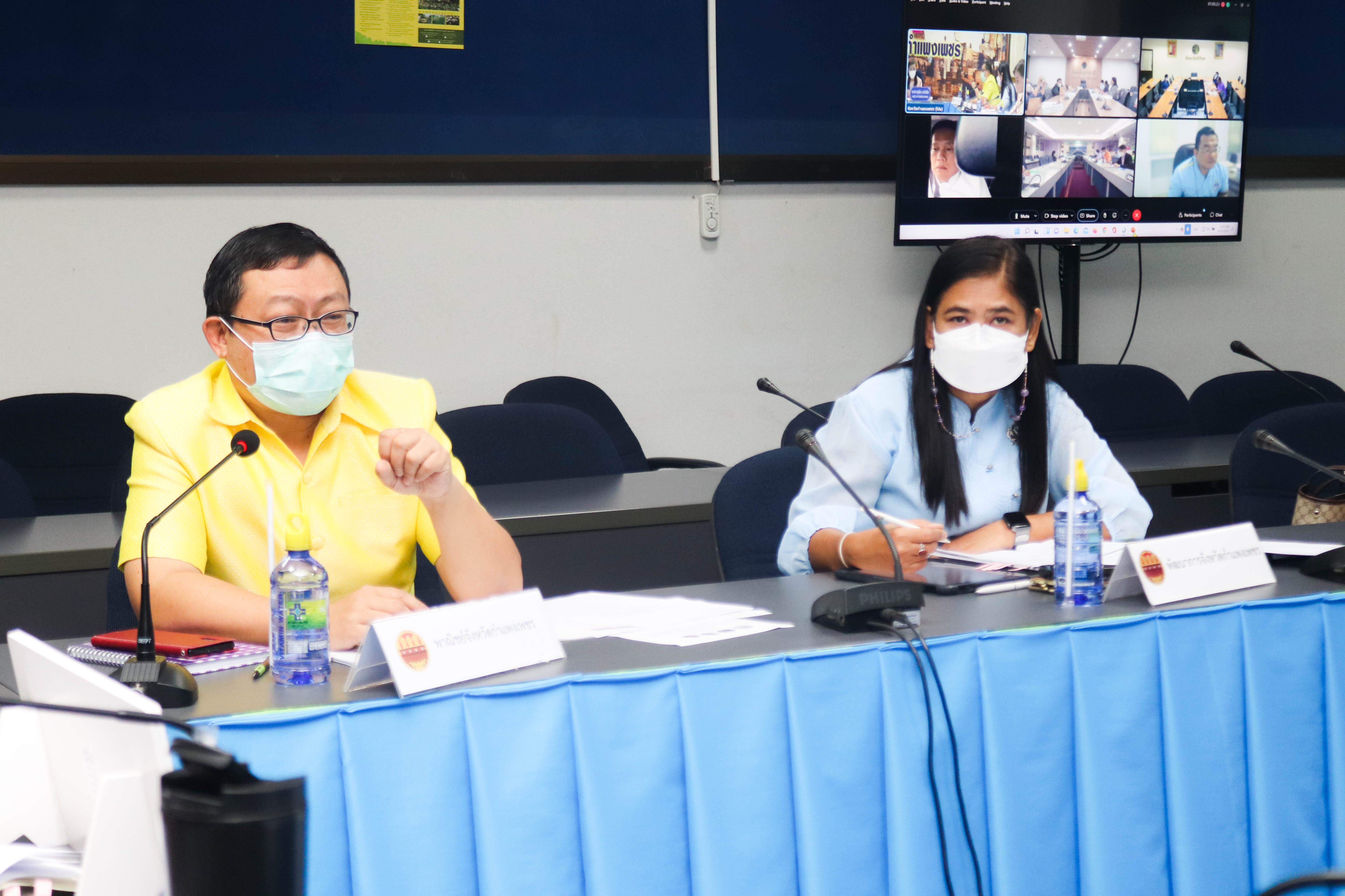พช.กำแพงเพชร ร่วมประชุมการจัดทำแผนปฏิบัติราชการประจำปีของกลุ่มจังหวัดภาคเหนือตอนล่าง 2 ประจำปีงบประมาณ พ.ศ. 2567