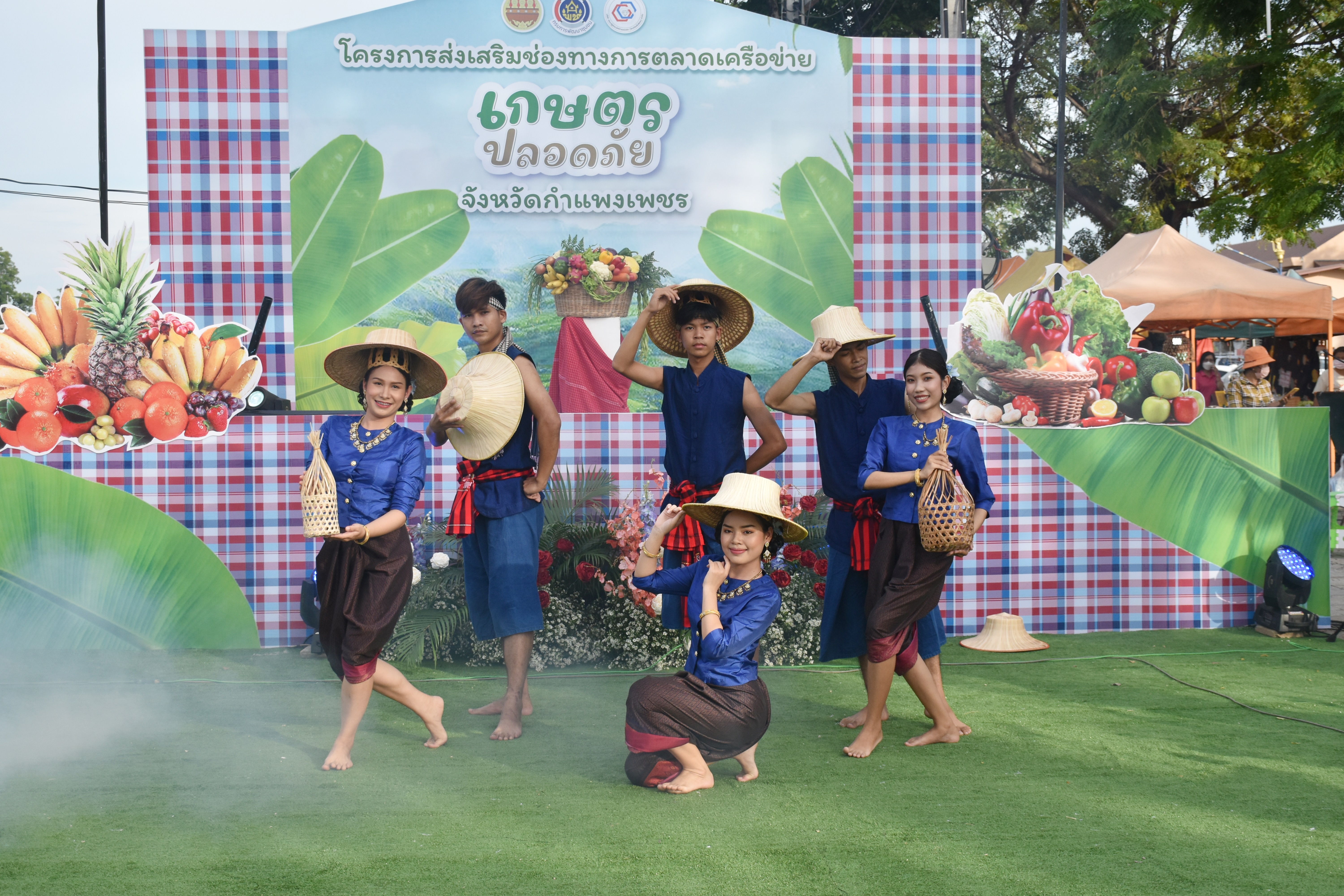 จังหวัดกำแพงเพชร กระตุ้นเศรษฐกิจเศรษฐกิจฐานราก สร้างรายได้แก่ชุมชน ผ่านกิจกรรมส่งเสริมช่องทางการตลาดอาหารปลอดภัย 30 สิงหาคม – 1 กันยายน 2565