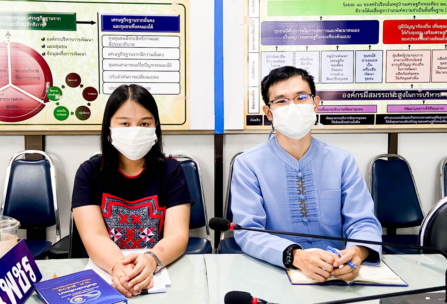 พช.กำแพงเพชร ประชุมสรุปตัวชี้วัดและค่าเป้าหมาย การประเมินผลปฏิบัติราชการ ปีงบประมาณ พ.ศ. 2565