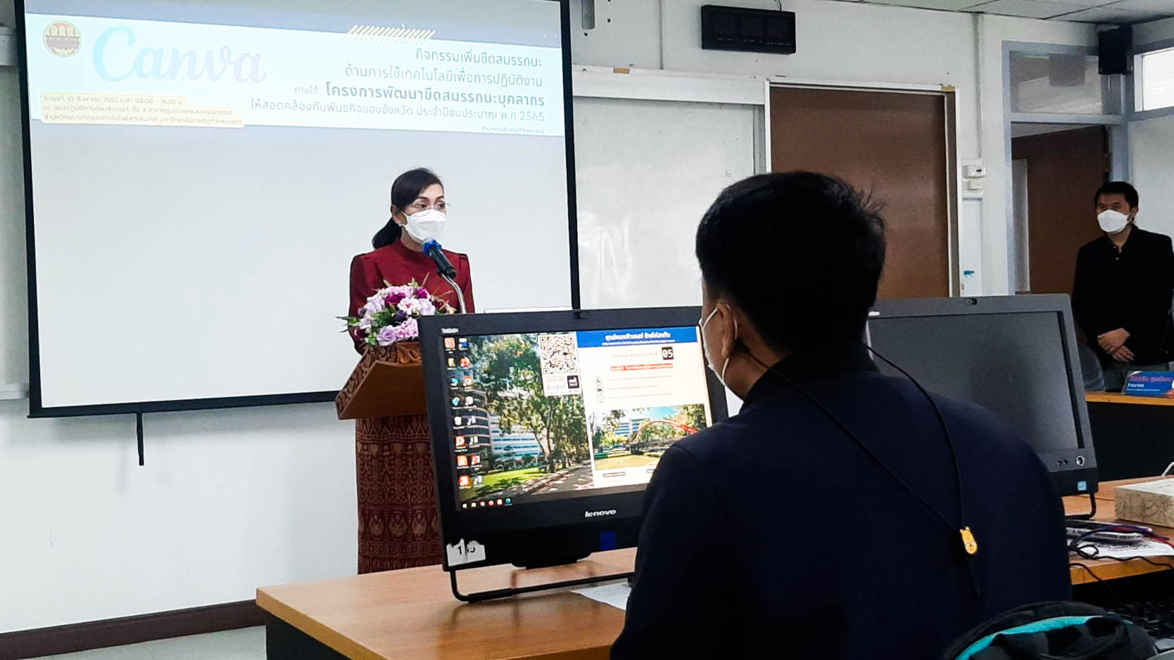 พช.กำแพงเพชร ร่วมกิจกรรมเพิ่มขีดสมรรถนะ ด้านการใช้เทคโนโลยีเพื่อการปฏิบัติงาน ภายใต้โครงการพัฒนาชีดสมรรถนะบุคลากรให้สอดคล้องกับพันธมิตรของจังหวัด ประจำปีงบประมาณ พ.ศ. 2565