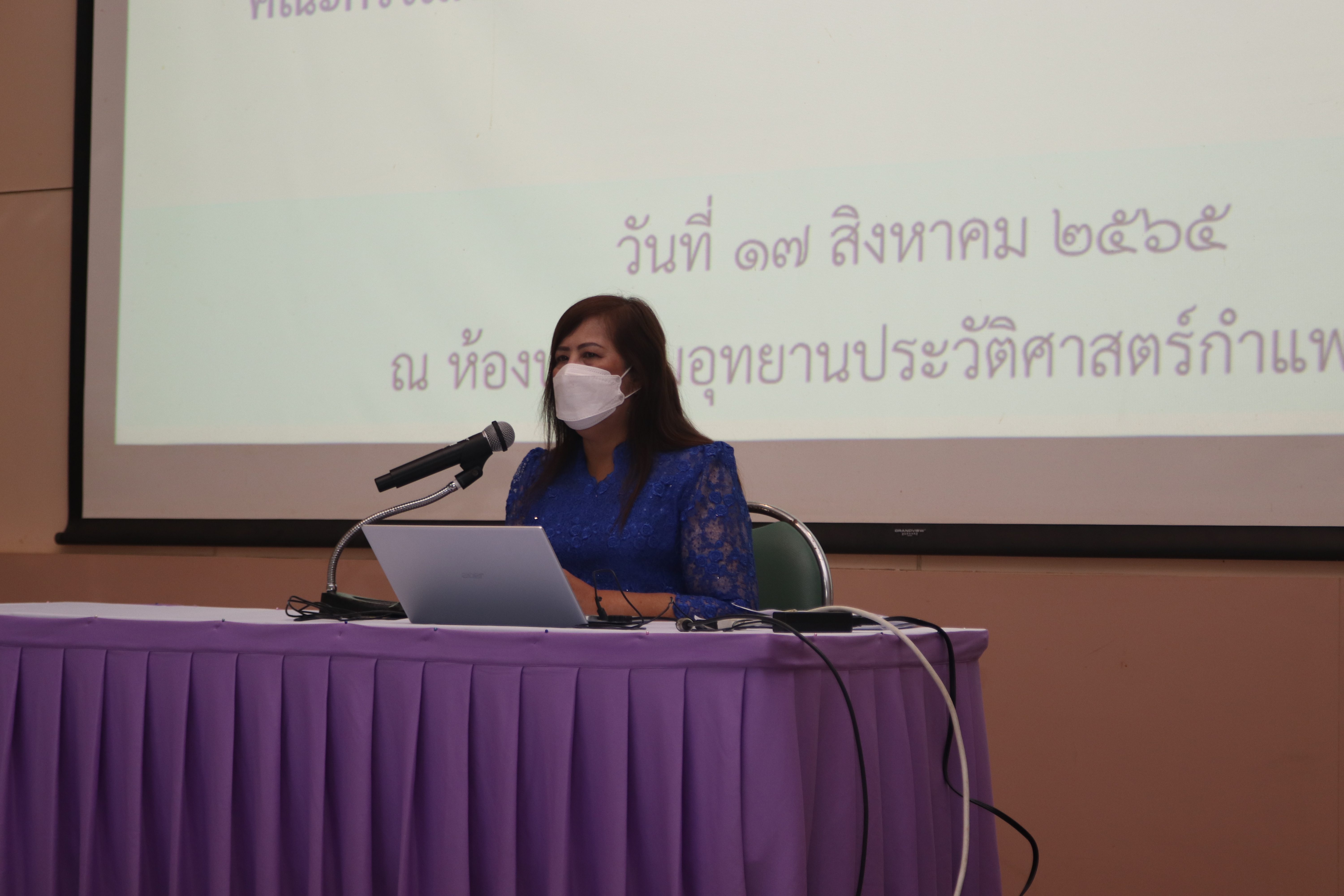 พช.กำแพงเพชร ประชุมเชิงปฏิบัติการชี้แจงแนวทางการดำเนินงานคณะกรรมการเครือข่าย กองทุนแม่ของแผ่นดินระดับจังหวัด