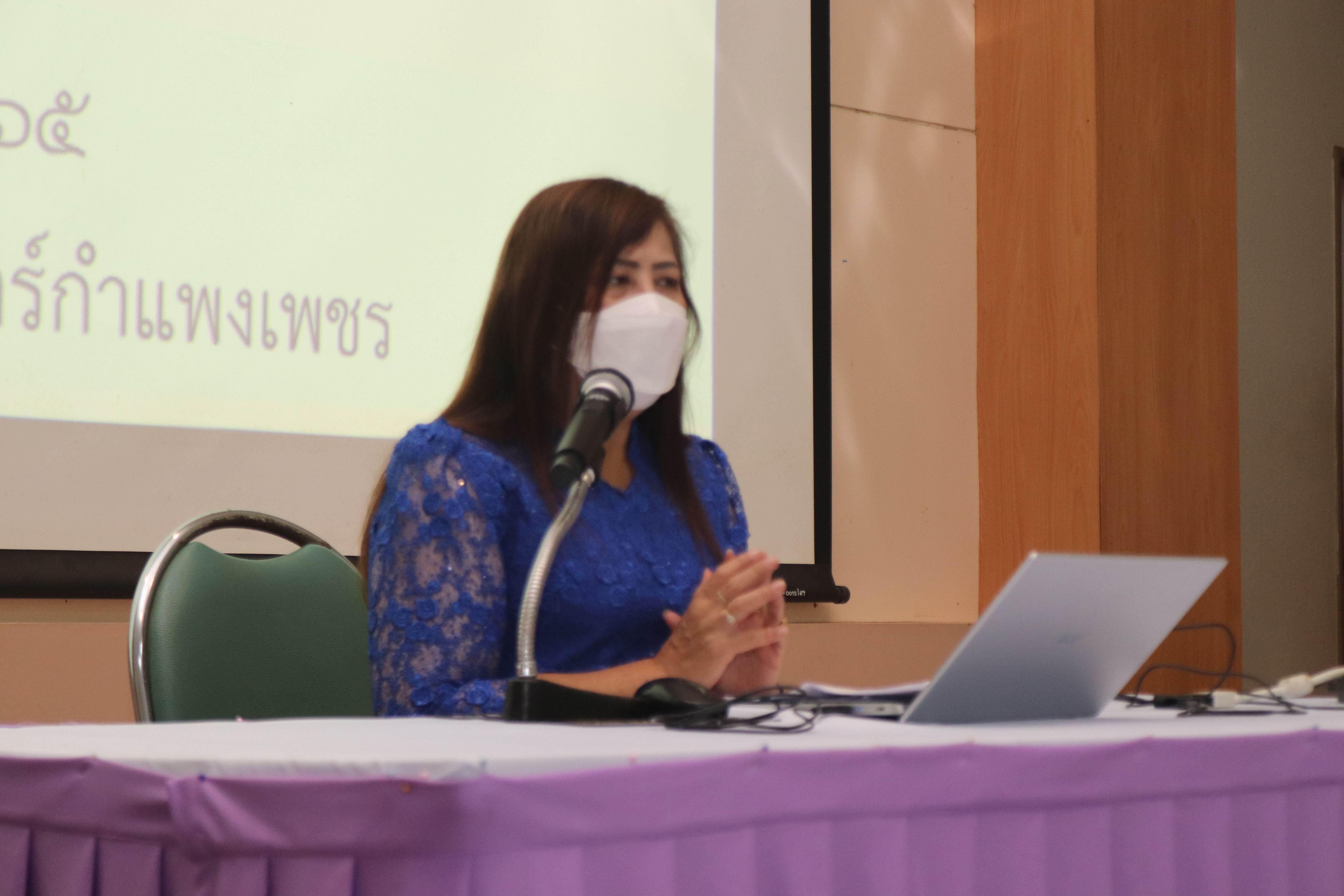 พช.กำแพงเพชร ประชุมเชิงปฏิบัติการชี้แจงแนวทางการดำเนินงานคณะกรรมการเครือข่าย กองทุนแม่ของแผ่นดินระดับจังหวัด