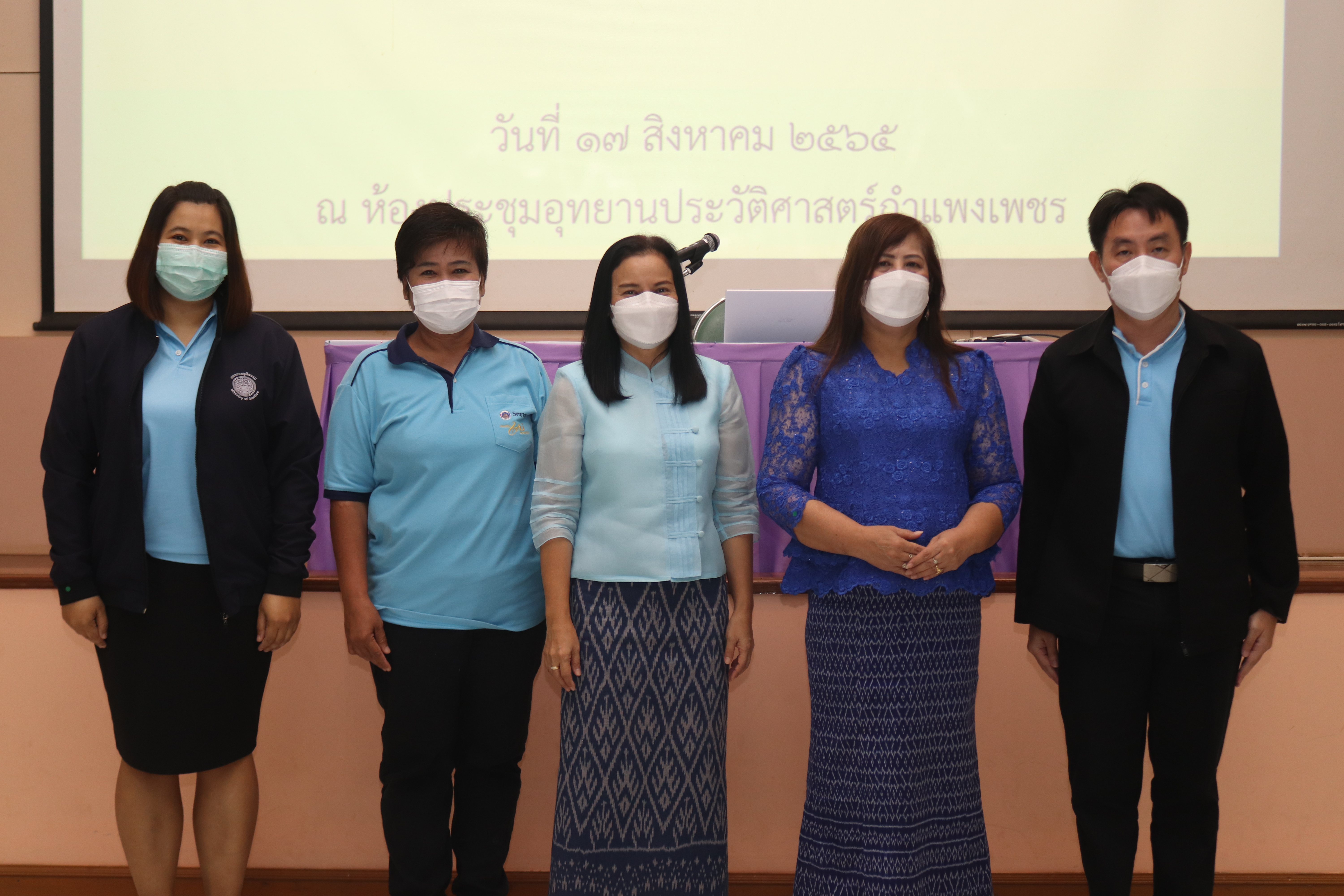 พช.กำแพงเพชร ประชุมเชิงปฏิบัติการชี้แจงแนวทางการดำเนินงานคณะกรรมการเครือข่าย กองทุนแม่ของแผ่นดินระดับจังหวัด
