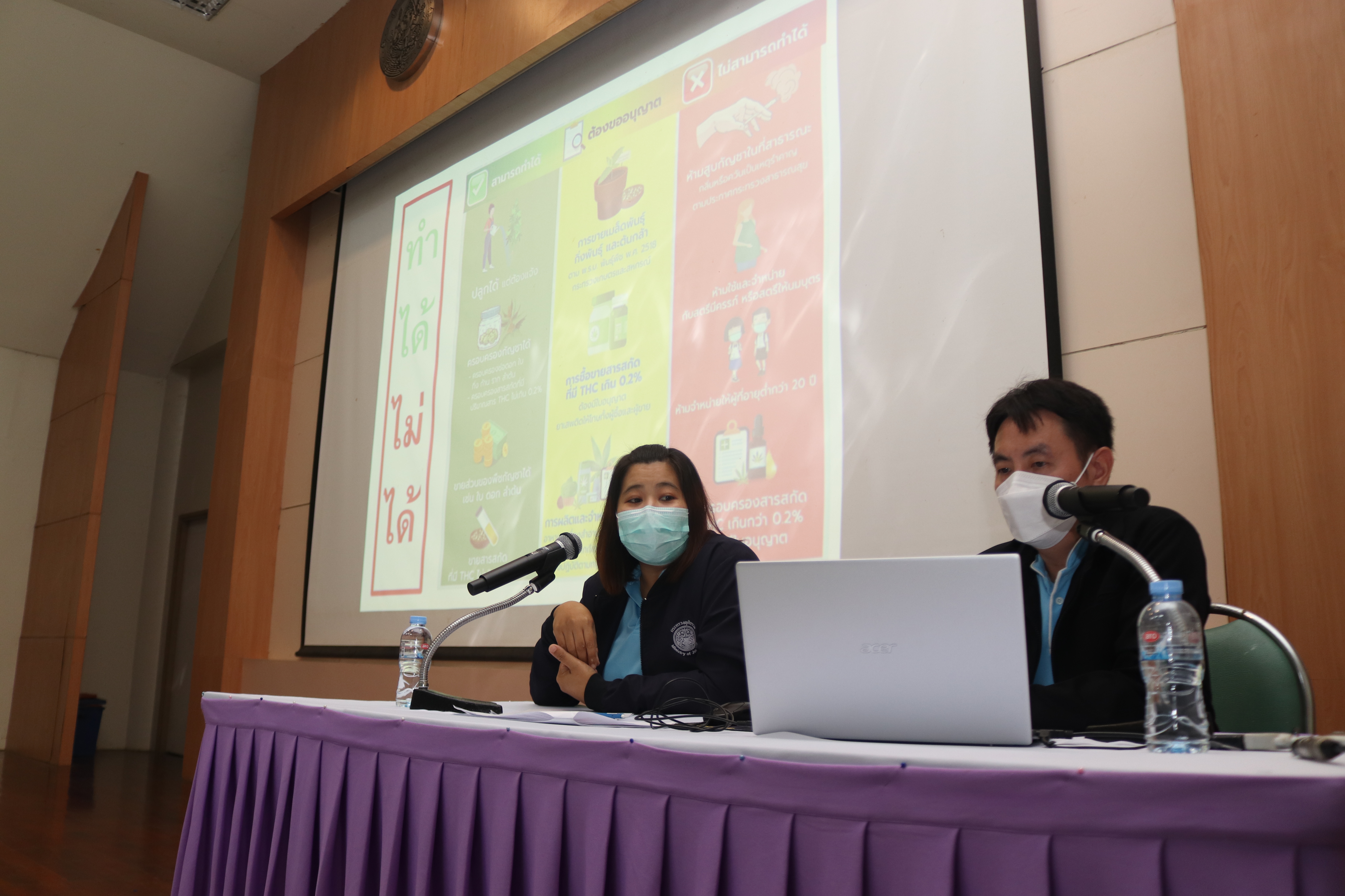 พช.กำแพงเพชร ประชุมเชิงปฏิบัติการชี้แจงแนวทางการดำเนินงานคณะกรรมการเครือข่าย กองทุนแม่ของแผ่นดินระดับจังหวัด