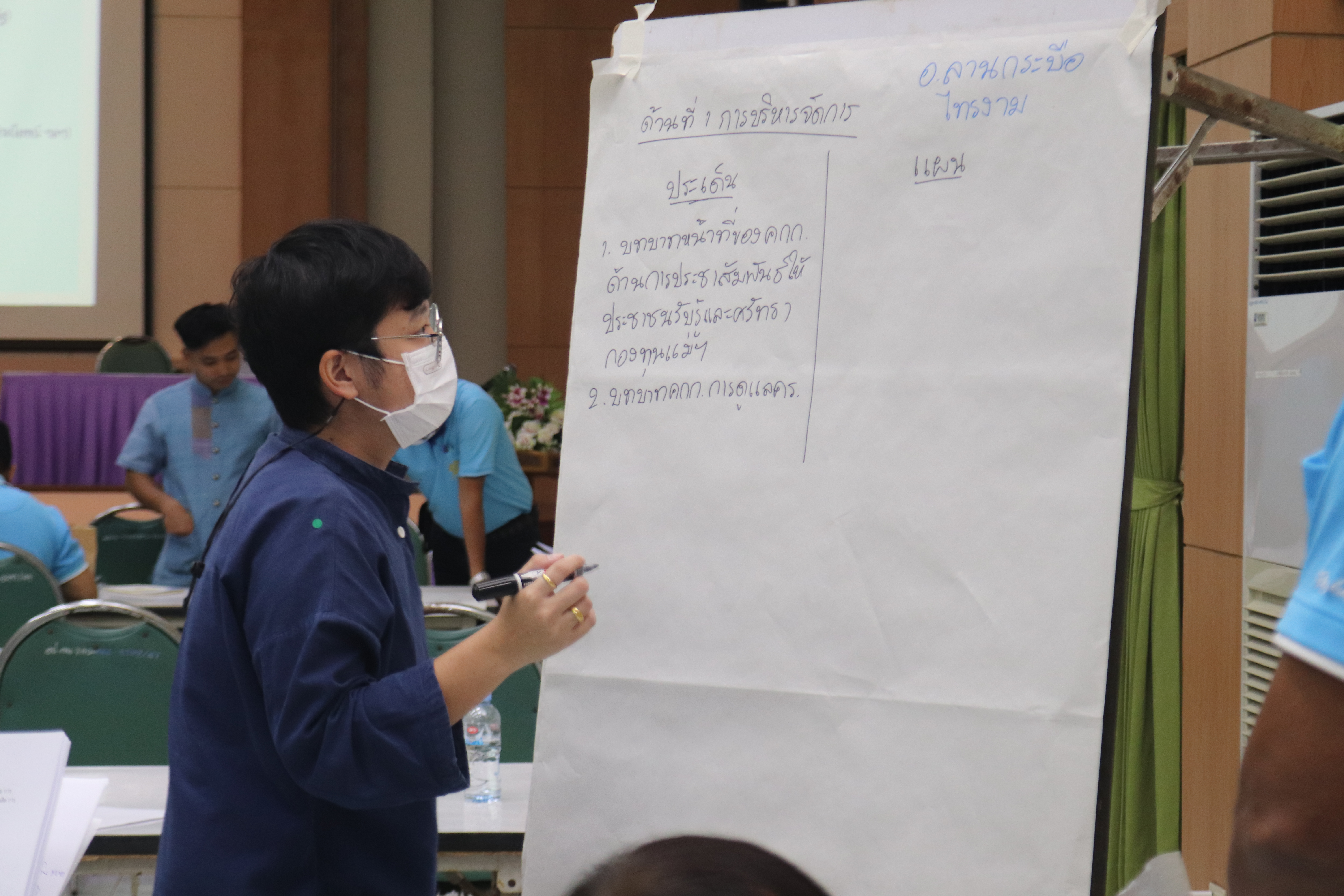 พช.กำแพงเพชร ประชุมเชิงปฏิบัติการชี้แจงแนวทางการดำเนินงานคณะกรรมการเครือข่าย กองทุนแม่ของแผ่นดินระดับจังหวัด