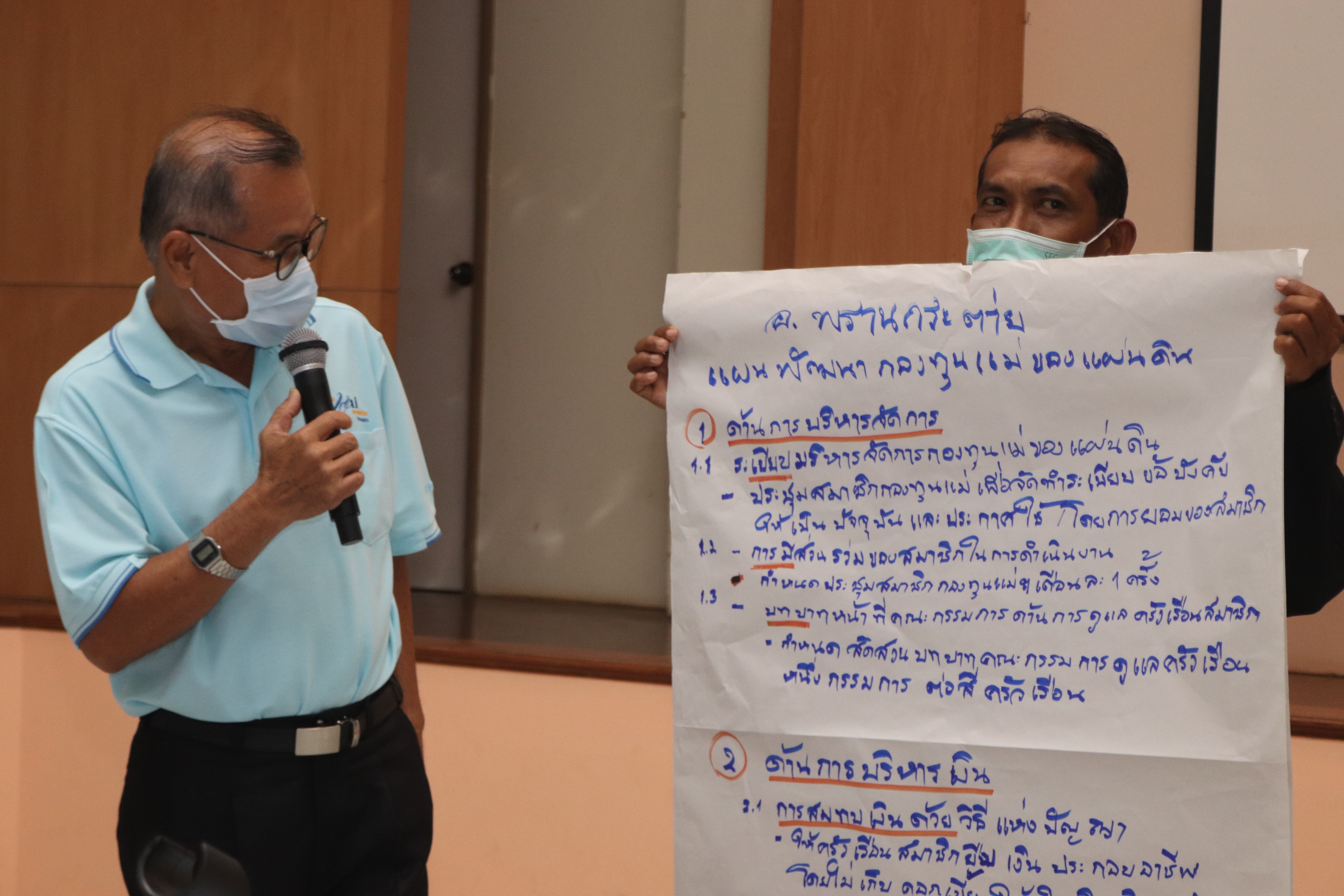 พช.กำแพงเพชร ประชุมเชิงปฏิบัติการชี้แจงแนวทางการดำเนินงานคณะกรรมการเครือข่าย กองทุนแม่ของแผ่นดินระดับจังหวัด