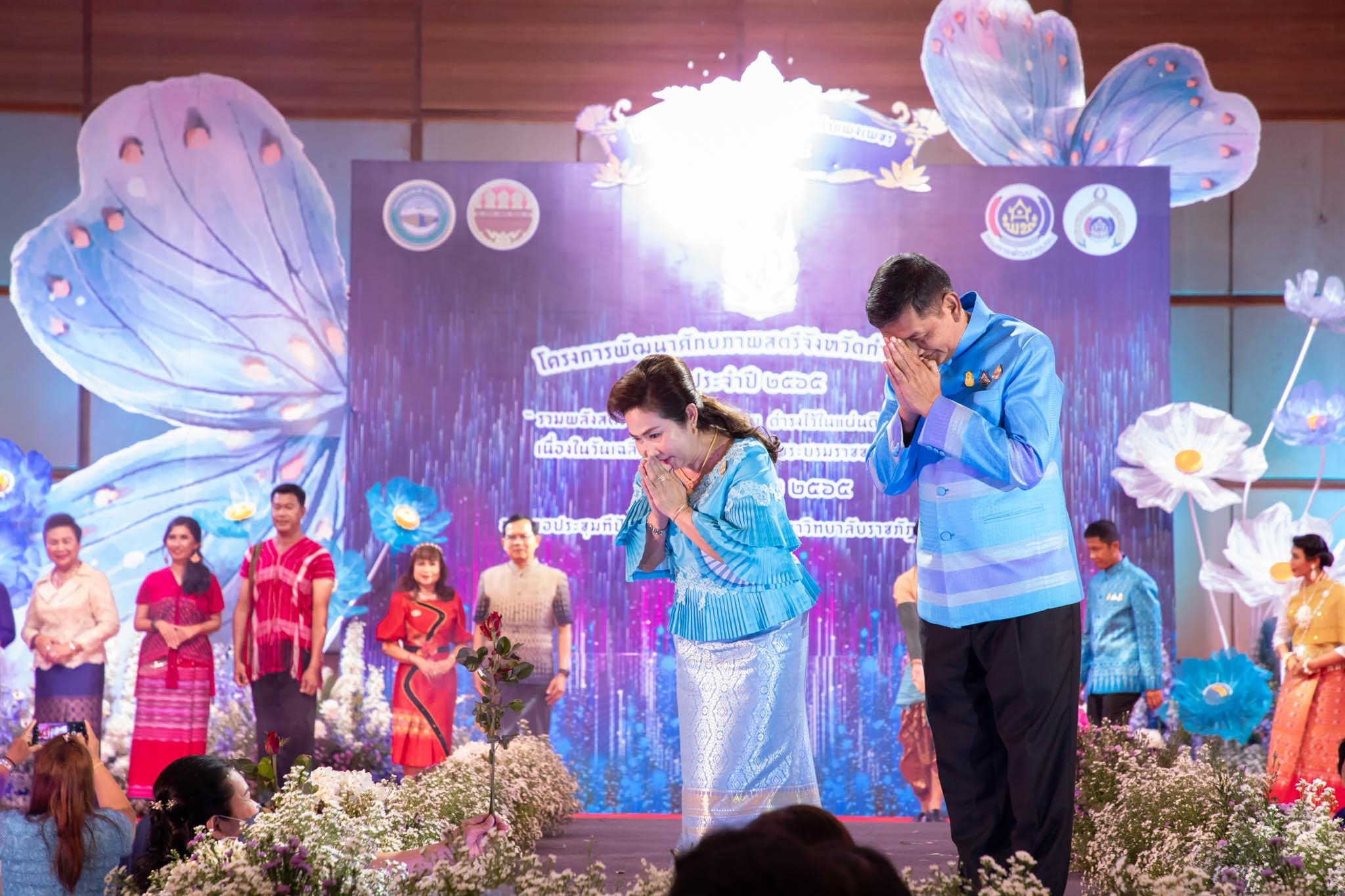 อลังการ! “รวมพลังสตรี อนุรักษ์ผ้าถิ่นไทย ดำรงไว้ในแผ่นดินกำแพงเพชร เนื่องในวันเฉลิมพระชนมพรรษา พระบรมราชชนนีพันปีหลวง”