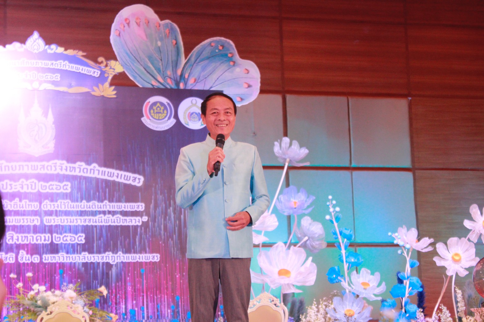 อลังการ! “รวมพลังสตรี อนุรักษ์ผ้าถิ่นไทย ดำรงไว้ในแผ่นดินกำแพงเพชร เนื่องในวันเฉลิมพระชนมพรรษา พระบรมราชชนนีพันปีหลวง”