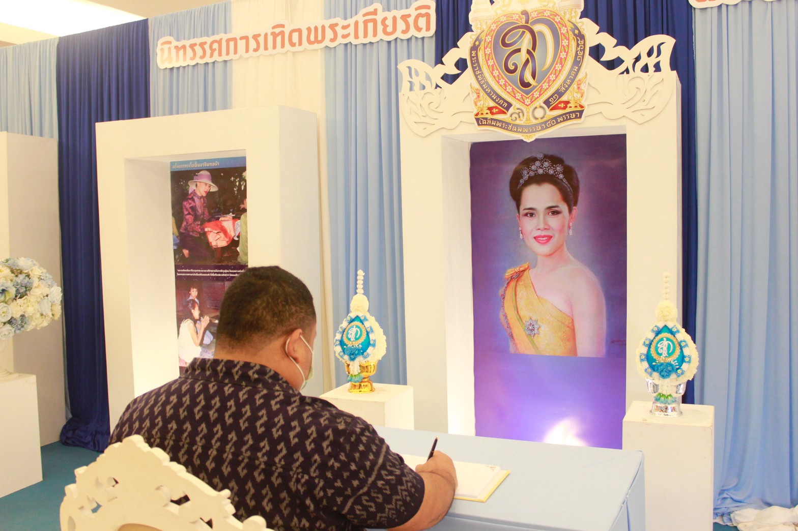 อลังการ! “รวมพลังสตรี อนุรักษ์ผ้าถิ่นไทย ดำรงไว้ในแผ่นดินกำแพงเพชร เนื่องในวันเฉลิมพระชนมพรรษา พระบรมราชชนนีพันปีหลวง”