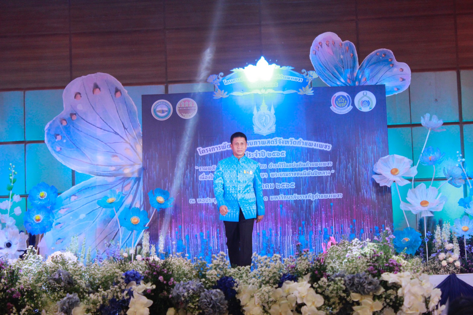 อลังการ! “รวมพลังสตรี อนุรักษ์ผ้าถิ่นไทย ดำรงไว้ในแผ่นดินกำแพงเพชร เนื่องในวันเฉลิมพระชนมพรรษา พระบรมราชชนนีพันปีหลวง”