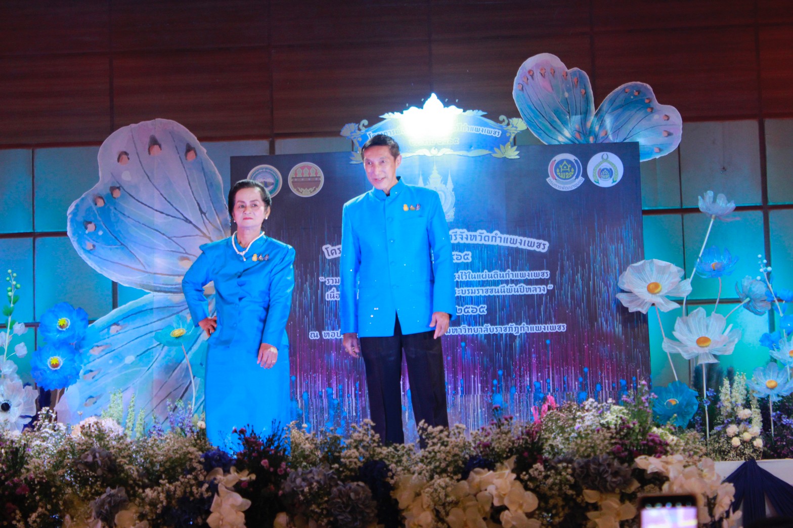 อลังการ! “รวมพลังสตรี อนุรักษ์ผ้าถิ่นไทย ดำรงไว้ในแผ่นดินกำแพงเพชร เนื่องในวันเฉลิมพระชนมพรรษา พระบรมราชชนนีพันปีหลวง”