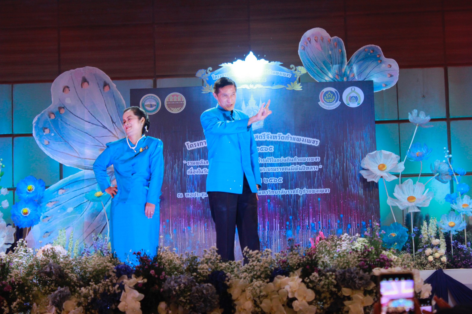 อลังการ! “รวมพลังสตรี อนุรักษ์ผ้าถิ่นไทย ดำรงไว้ในแผ่นดินกำแพงเพชร เนื่องในวันเฉลิมพระชนมพรรษา พระบรมราชชนนีพันปีหลวง”