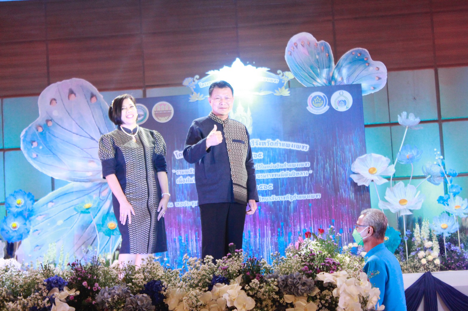 อลังการ! “รวมพลังสตรี อนุรักษ์ผ้าถิ่นไทย ดำรงไว้ในแผ่นดินกำแพงเพชร เนื่องในวันเฉลิมพระชนมพรรษา พระบรมราชชนนีพันปีหลวง”