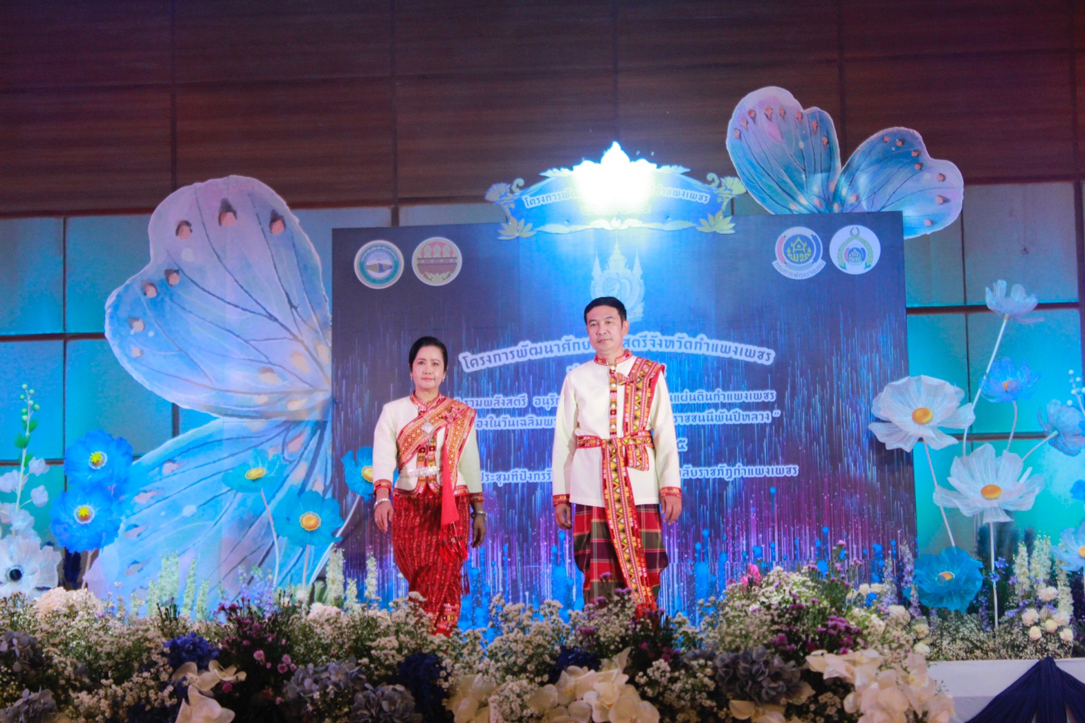 อลังการ! “รวมพลังสตรี อนุรักษ์ผ้าถิ่นไทย ดำรงไว้ในแผ่นดินกำแพงเพชร เนื่องในวันเฉลิมพระชนมพรรษา พระบรมราชชนนีพันปีหลวง”
