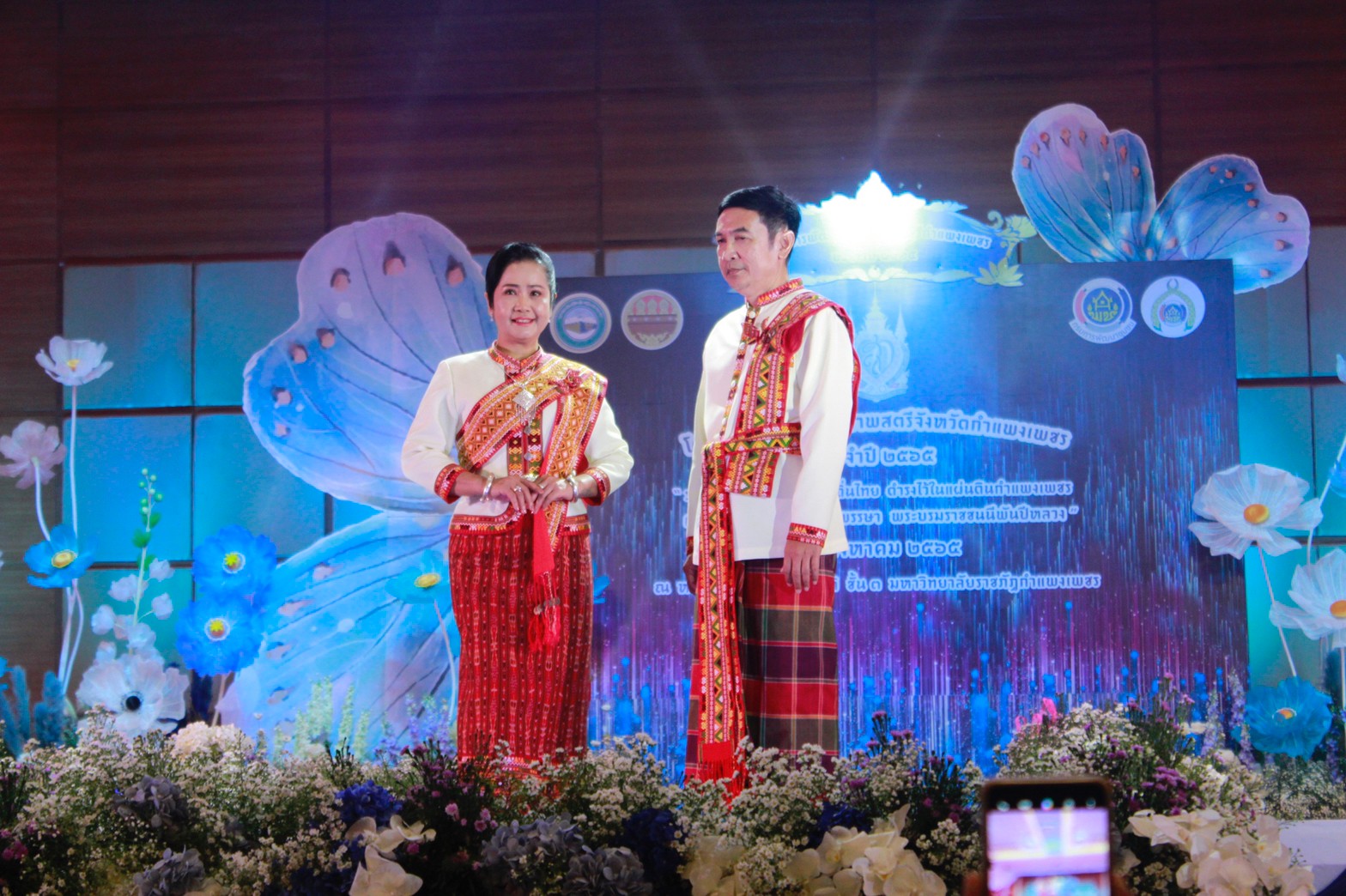 อลังการ! “รวมพลังสตรี อนุรักษ์ผ้าถิ่นไทย ดำรงไว้ในแผ่นดินกำแพงเพชร เนื่องในวันเฉลิมพระชนมพรรษา พระบรมราชชนนีพันปีหลวง”