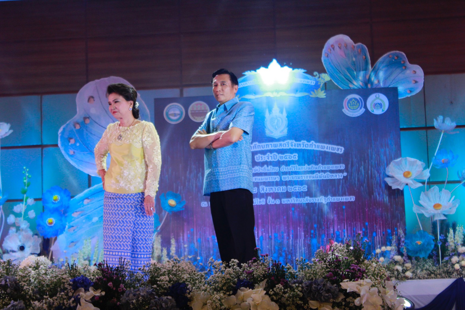 อลังการ! “รวมพลังสตรี อนุรักษ์ผ้าถิ่นไทย ดำรงไว้ในแผ่นดินกำแพงเพชร เนื่องในวันเฉลิมพระชนมพรรษา พระบรมราชชนนีพันปีหลวง”