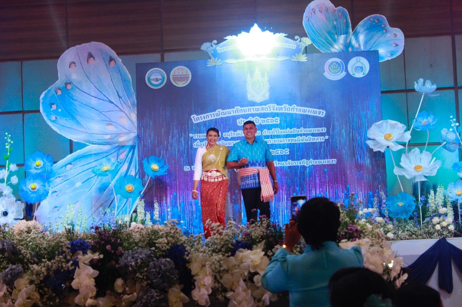 อลังการ! “รวมพลังสตรี อนุรักษ์ผ้าถิ่นไทย ดำรงไว้ในแผ่นดินกำแพงเพชร เนื่องในวันเฉลิมพระชนมพรรษา พระบรมราชชนนีพันปีหลวง”