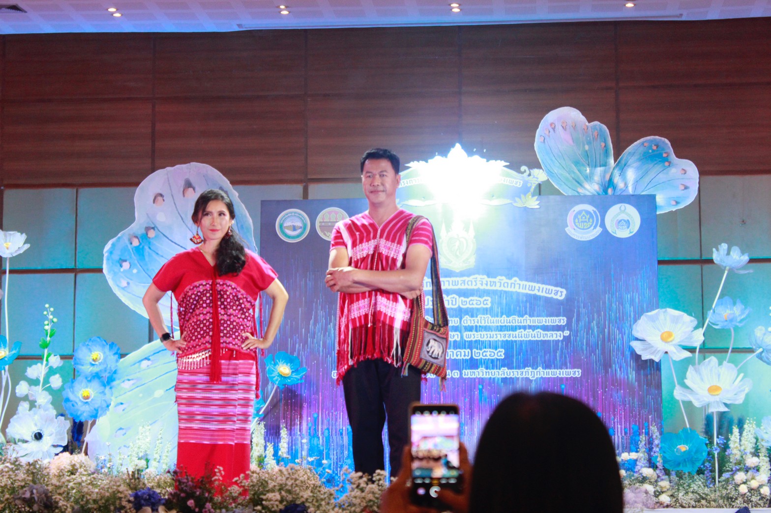 อลังการ! “รวมพลังสตรี อนุรักษ์ผ้าถิ่นไทย ดำรงไว้ในแผ่นดินกำแพงเพชร เนื่องในวันเฉลิมพระชนมพรรษา พระบรมราชชนนีพันปีหลวง”