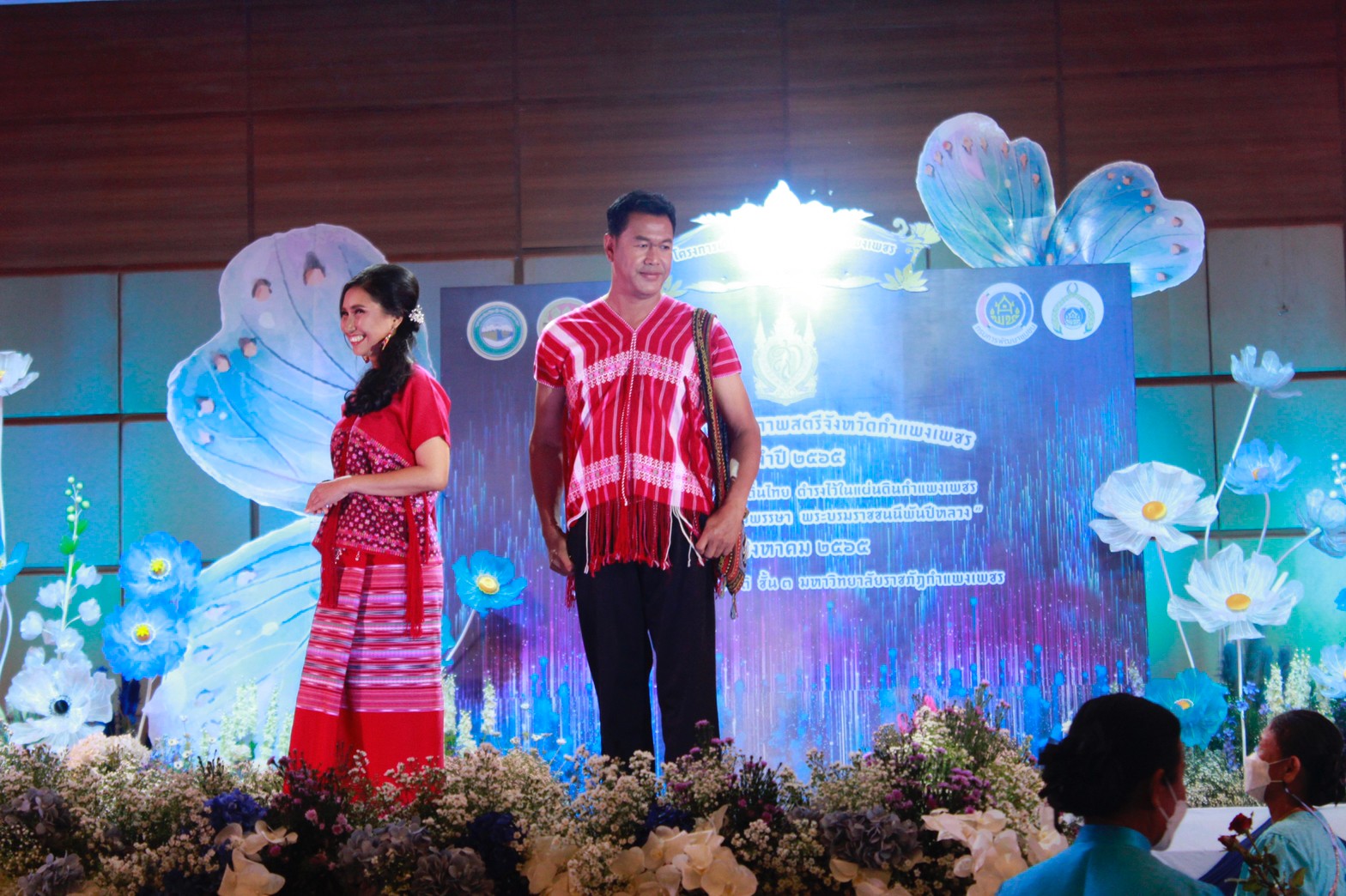 อลังการ! “รวมพลังสตรี อนุรักษ์ผ้าถิ่นไทย ดำรงไว้ในแผ่นดินกำแพงเพชร เนื่องในวันเฉลิมพระชนมพรรษา พระบรมราชชนนีพันปีหลวง”