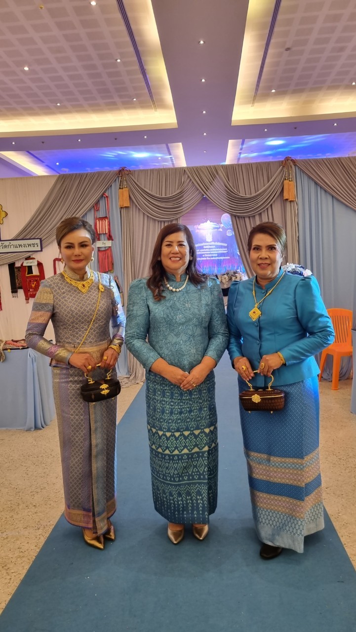 อลังการ! “รวมพลังสตรี อนุรักษ์ผ้าถิ่นไทย ดำรงไว้ในแผ่นดินกำแพงเพชร เนื่องในวันเฉลิมพระชนมพรรษา พระบรมราชชนนีพันปีหลวง”