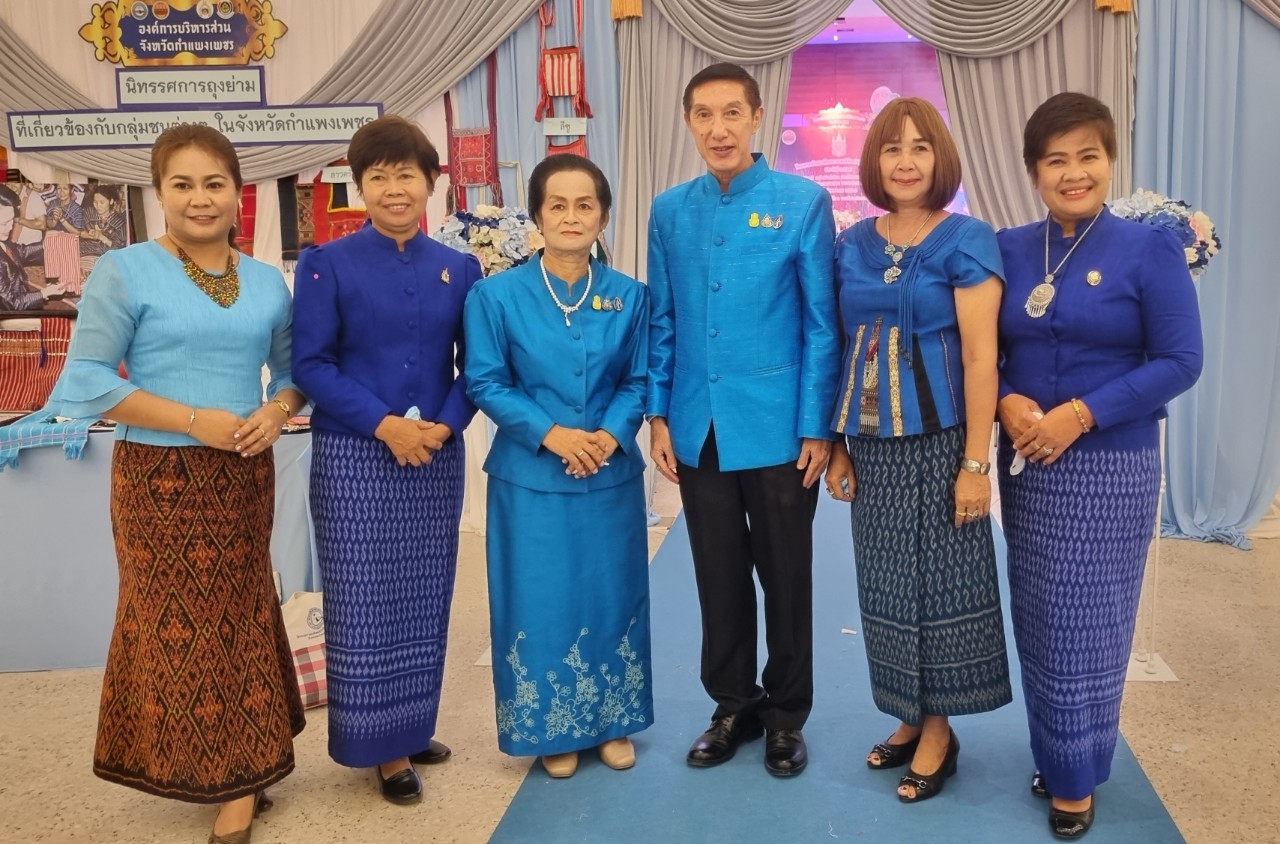 อลังการ! “รวมพลังสตรี อนุรักษ์ผ้าถิ่นไทย ดำรงไว้ในแผ่นดินกำแพงเพชร เนื่องในวันเฉลิมพระชนมพรรษา พระบรมราชชนนีพันปีหลวง”