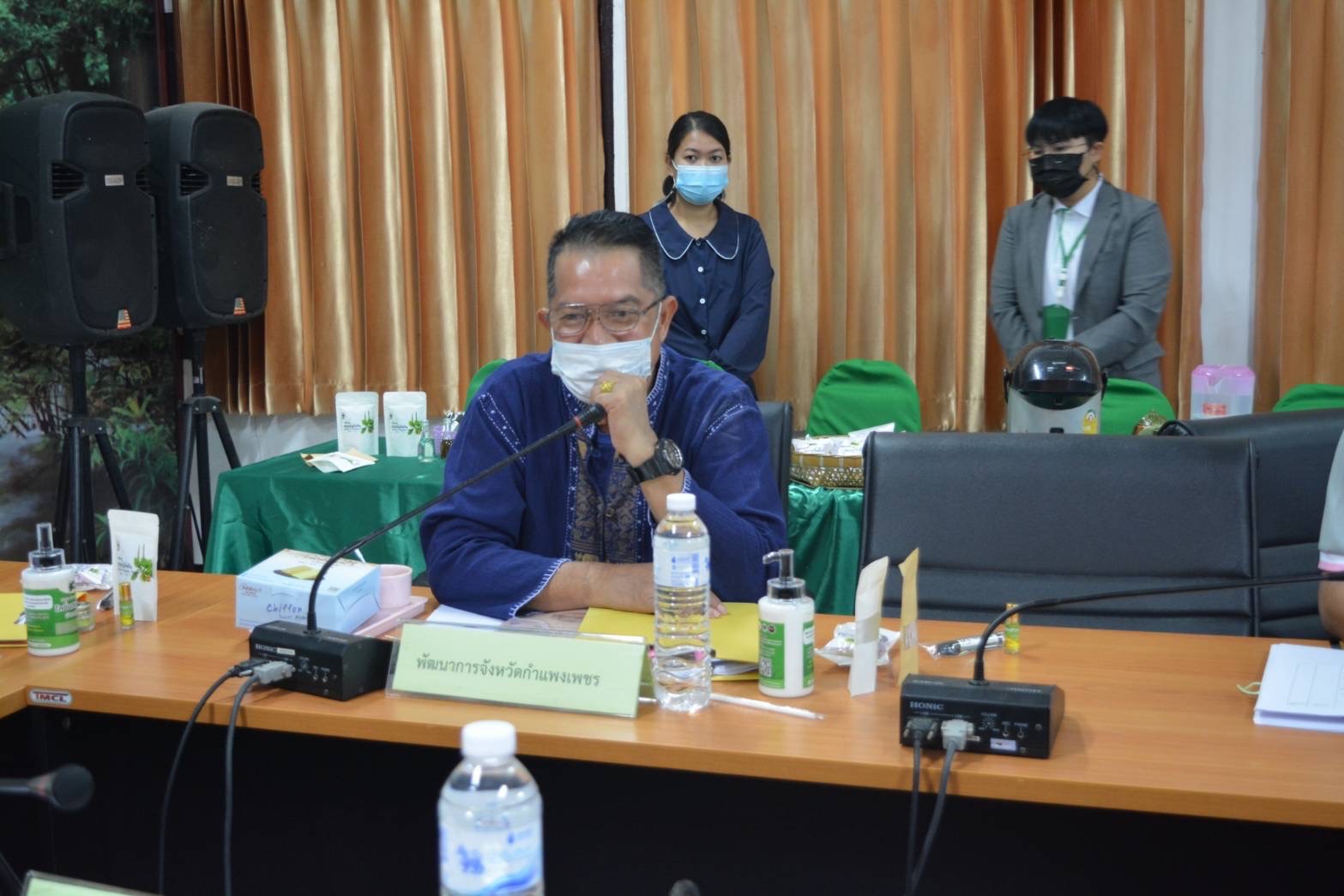 พช.กำแพงเพชร ร่วมประชุมคณะทำงานการประกวดวิสาหกิจชุมชนดีเด่นระดับจังหวัด