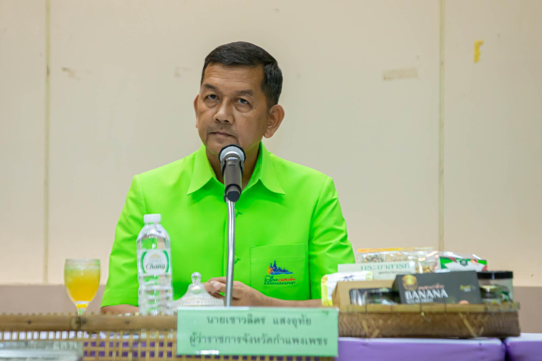 กำแพงเพชร แถลงข่าวเตรียมจัดงานใหญ่สืบสานประเพณีสารทไทย-กล้วยไข่  และของดีเมืองกำแพง ปี 2565  พช.กำแพงเพชร เผย! บ่ายโมง 23 กันยายนนี้  ร่วมเชียร์ร่วมสนุกกับการแข่งขัน “การกวนกระยาสารท” ชมชิมช๊อป สินค้าโอทอป สินค้าชุมชน ภายในงาน