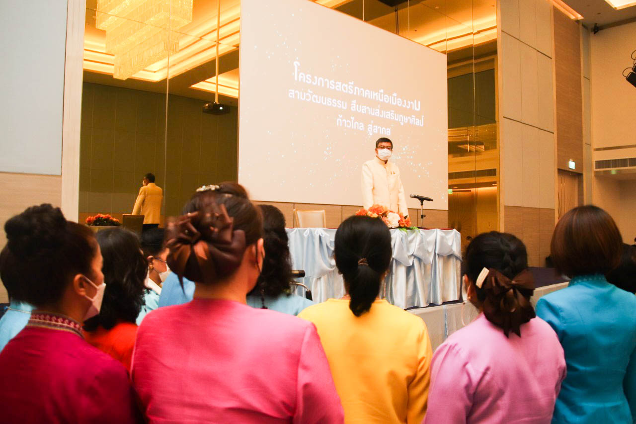 พช.กำแพงเพชร ร่วมโครงการสตรีภาคเหนือเมืองงาม สามวัฒนธรรม สืบสานส่งเสริมภูษาศิลป์ ก้าวไกลสู่สากล