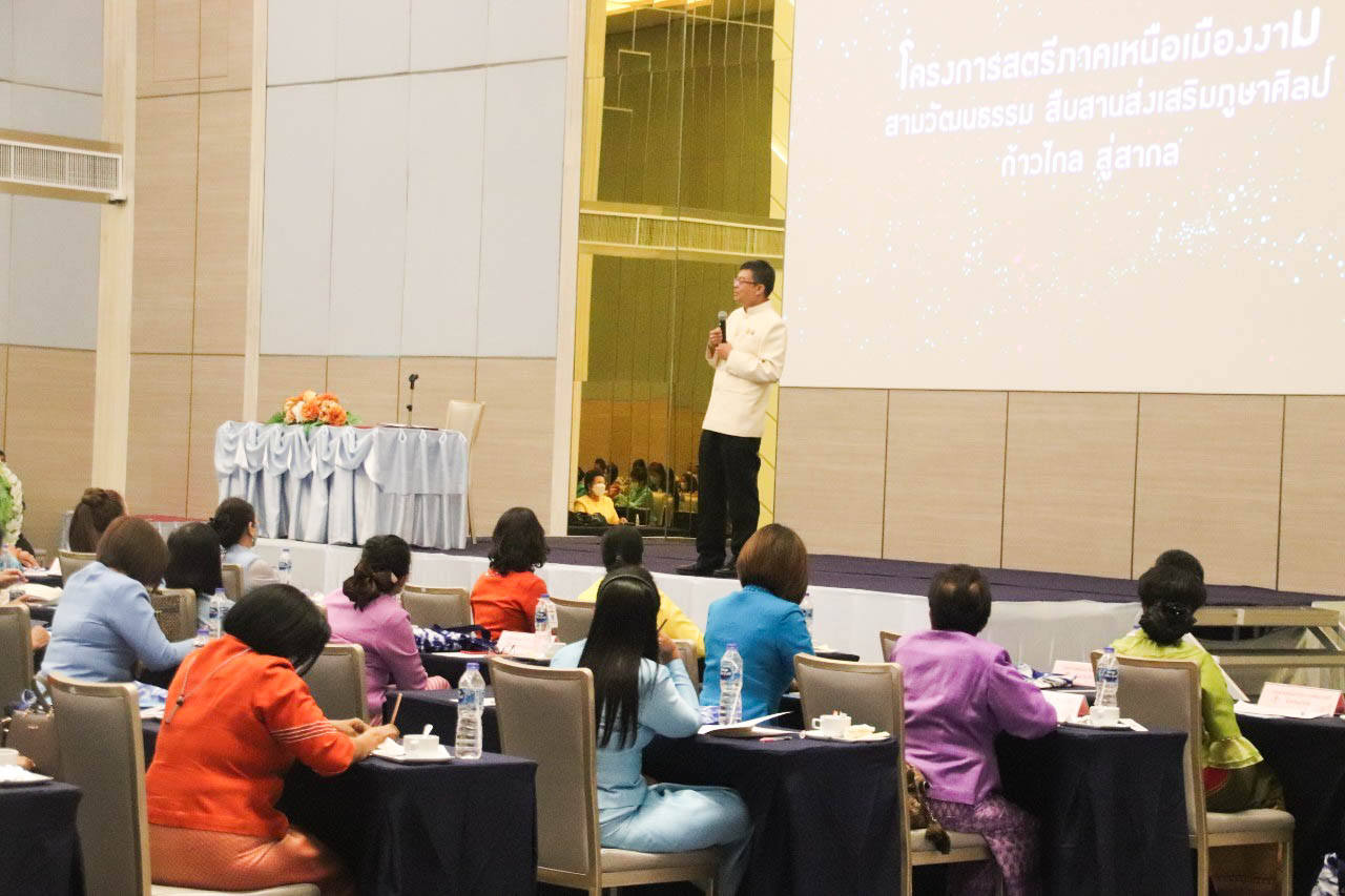 พช.กำแพงเพชร ร่วมโครงการสตรีภาคเหนือเมืองงาม สามวัฒนธรรม สืบสานส่งเสริมภูษาศิลป์ ก้าวไกลสู่สากล
