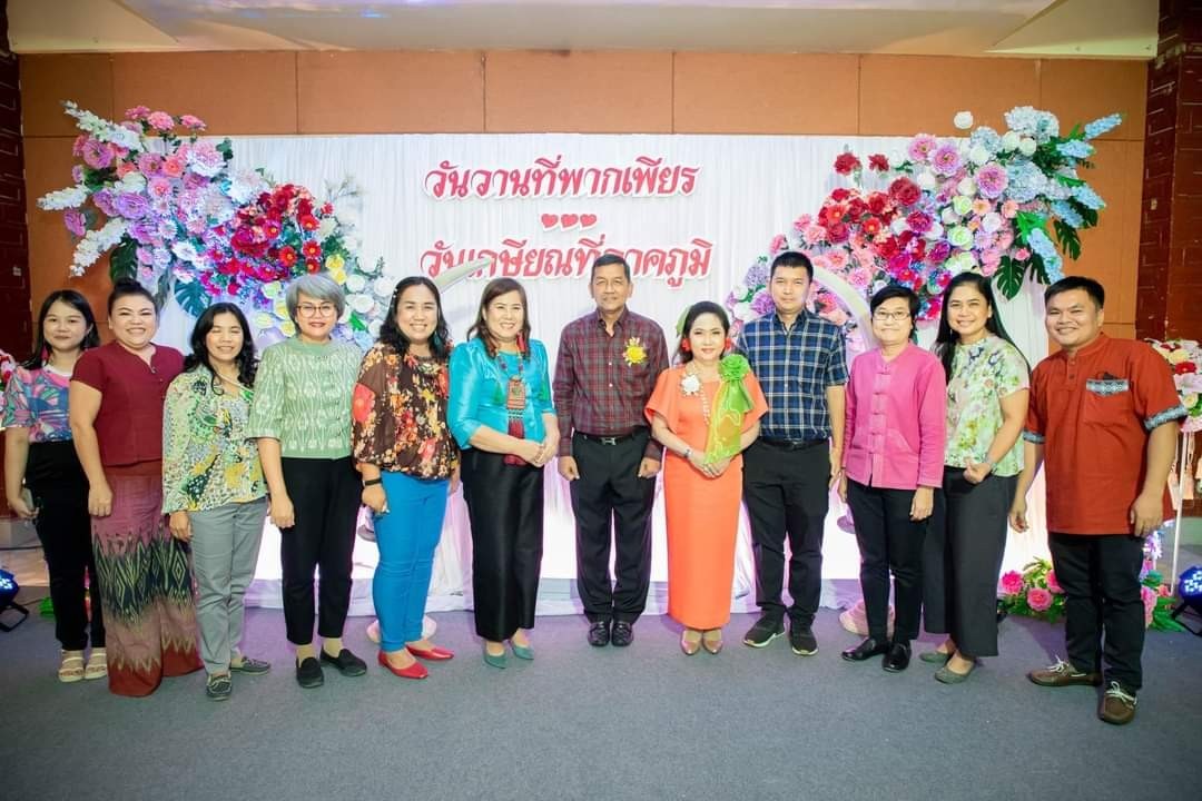 พช.กำแพงเพชร ร่วมงาน “มุทิตาจิต ผู้เกษียณอายุราชการ” จังหวัดกำแพงเพชร ปีงบประมาณ 2565