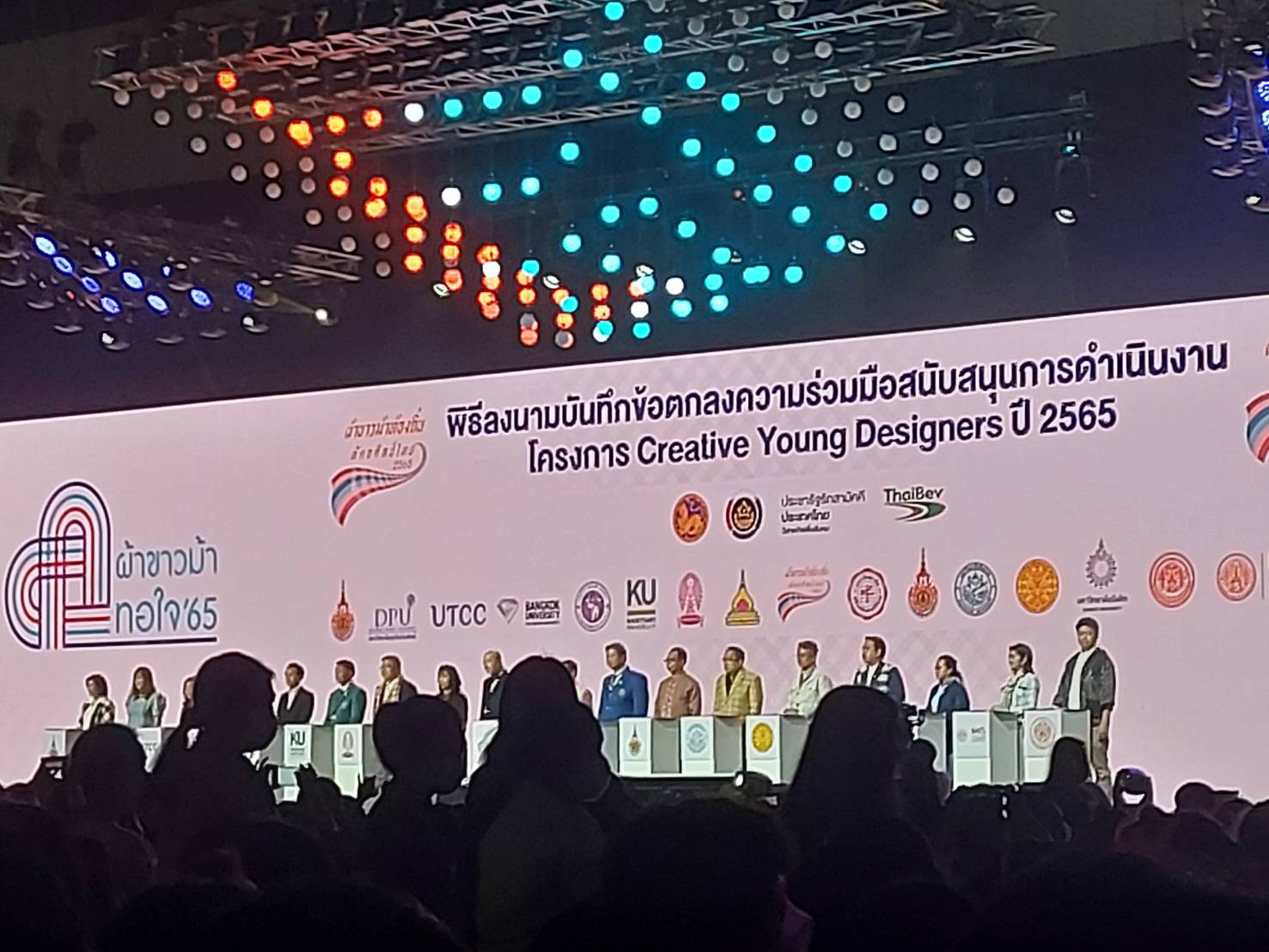 พช.กำแพงเพชร ร่วมโครงการเพิ่มศักยภาพการขับเคลื่อนการพัฒนาเศรษฐกิจฐานราก ในงาน Sustainability Expo 2022