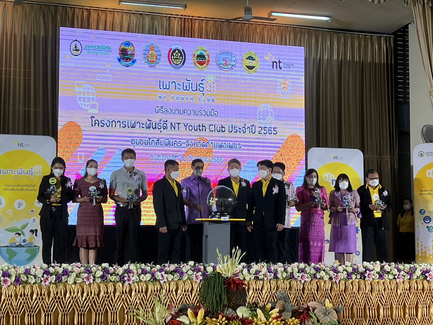 พช.กำแพงเพชร ร่วมเปิดโครงการเพาะพันธุ์ดี NT Youth Club ประจำปี 2565
